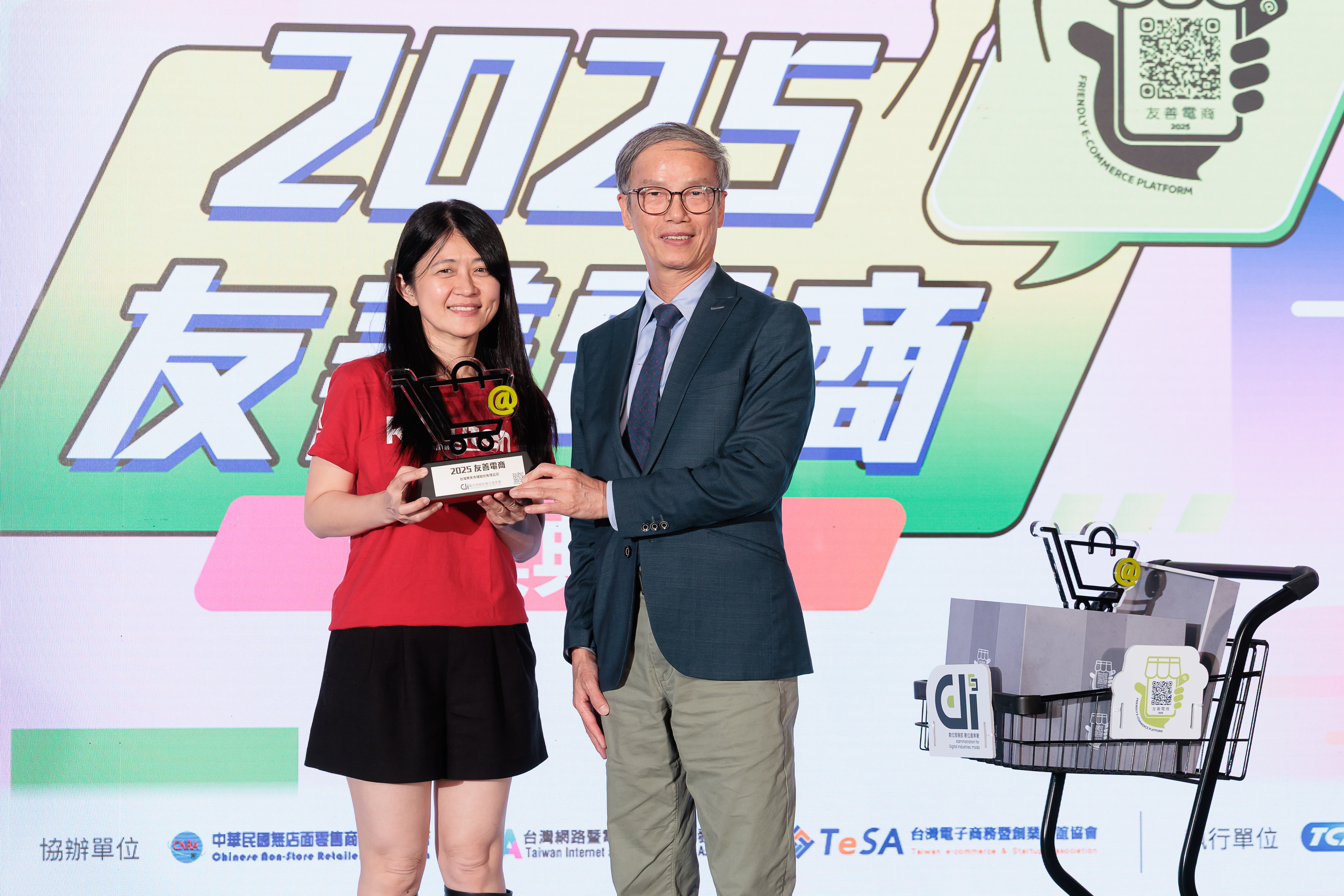 台灣樂天市場股份有限公司獲頒「友善電商」獎