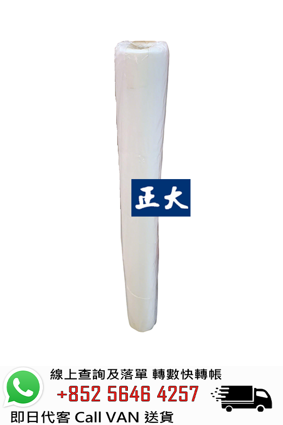 防水聚酯布 (不織布)