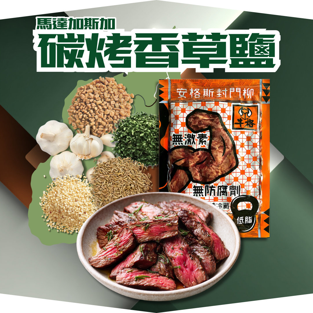 即食封門柳 碳烤香草鹽100gm