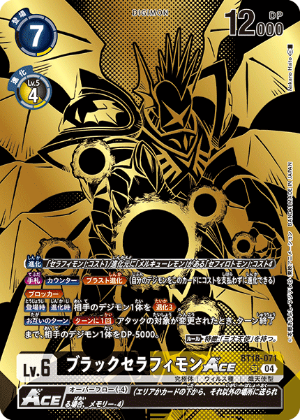 Digimon Card Game: PB-21 TAMER'S EVOLUTION BOX -RISE OF