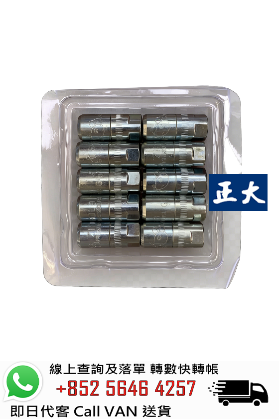 灌注機專用牛油咀