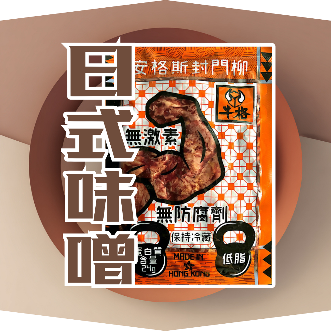 即食封門柳 日式白味噌100gm