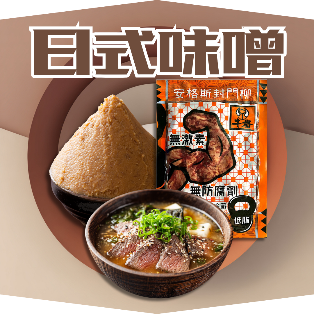 即食封門柳 日式白味噌100gm