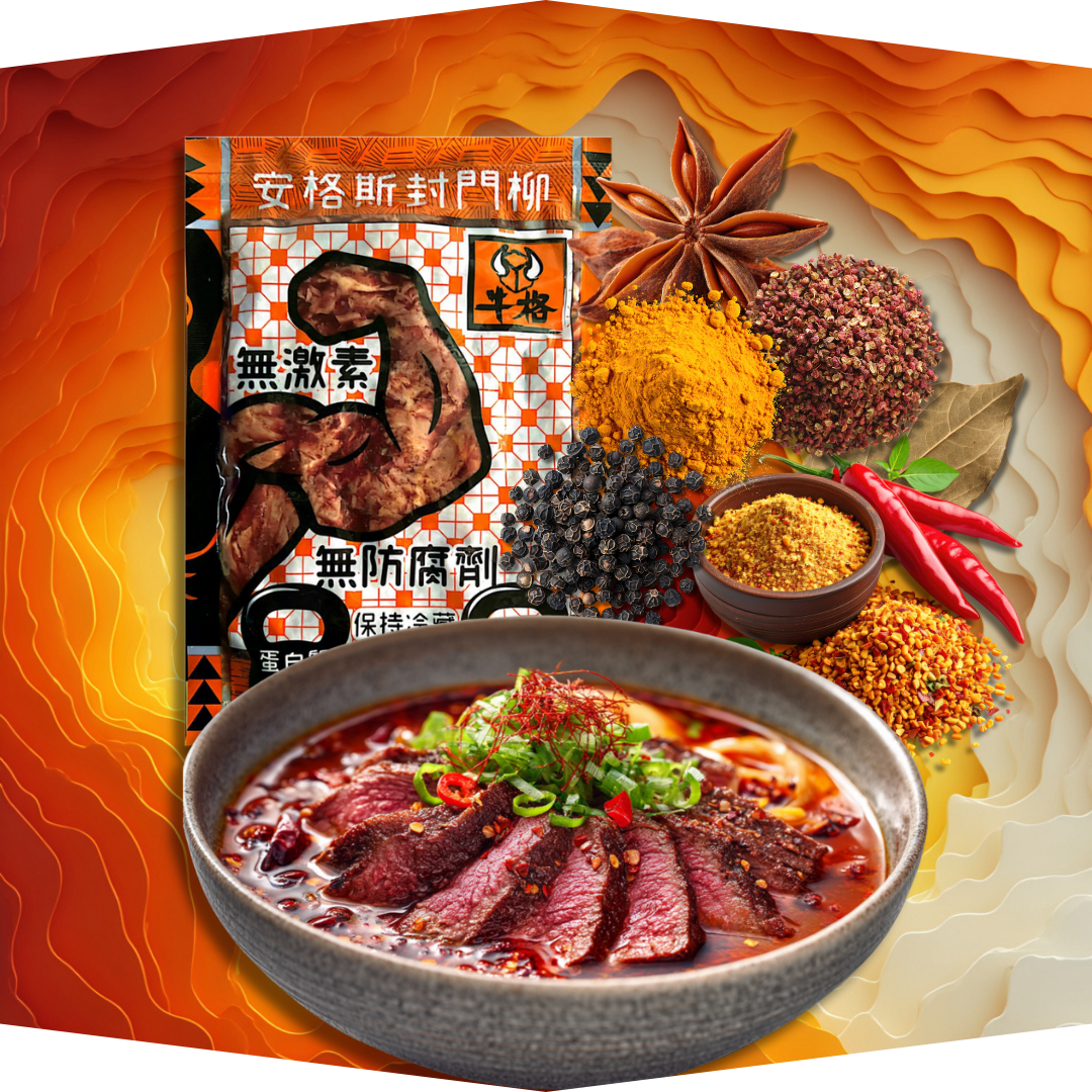 即食封門柳 川味麻辣100gm