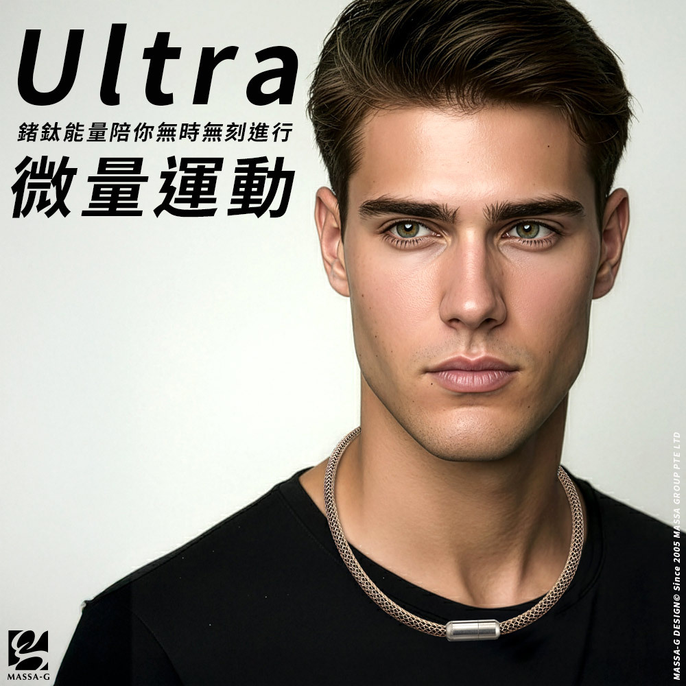 MASSA-G Titan XG Ultra 5mm超合金鍺鈦項鍊手環組(純鈦吸鐵扣永不生鏽)