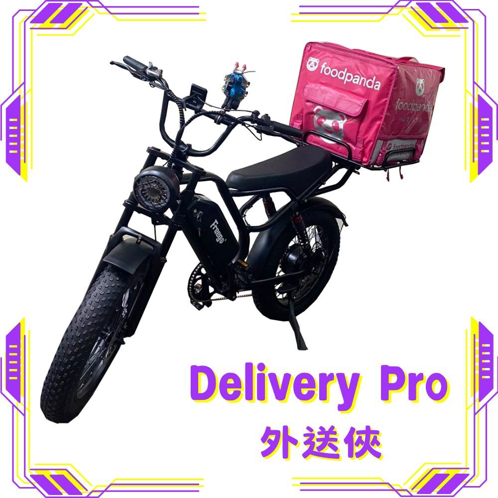 FREEGO FTW-01 電輔車(外送俠)