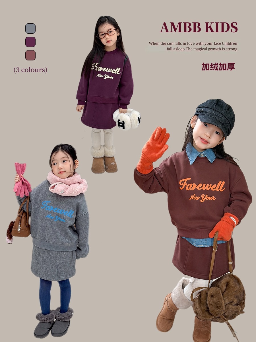 三色加絨加厚farewell裙子套裝