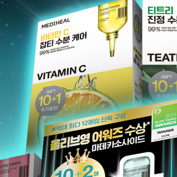 Mediheal's signature essence mask - 10 masks + 1 or 2 free sets.