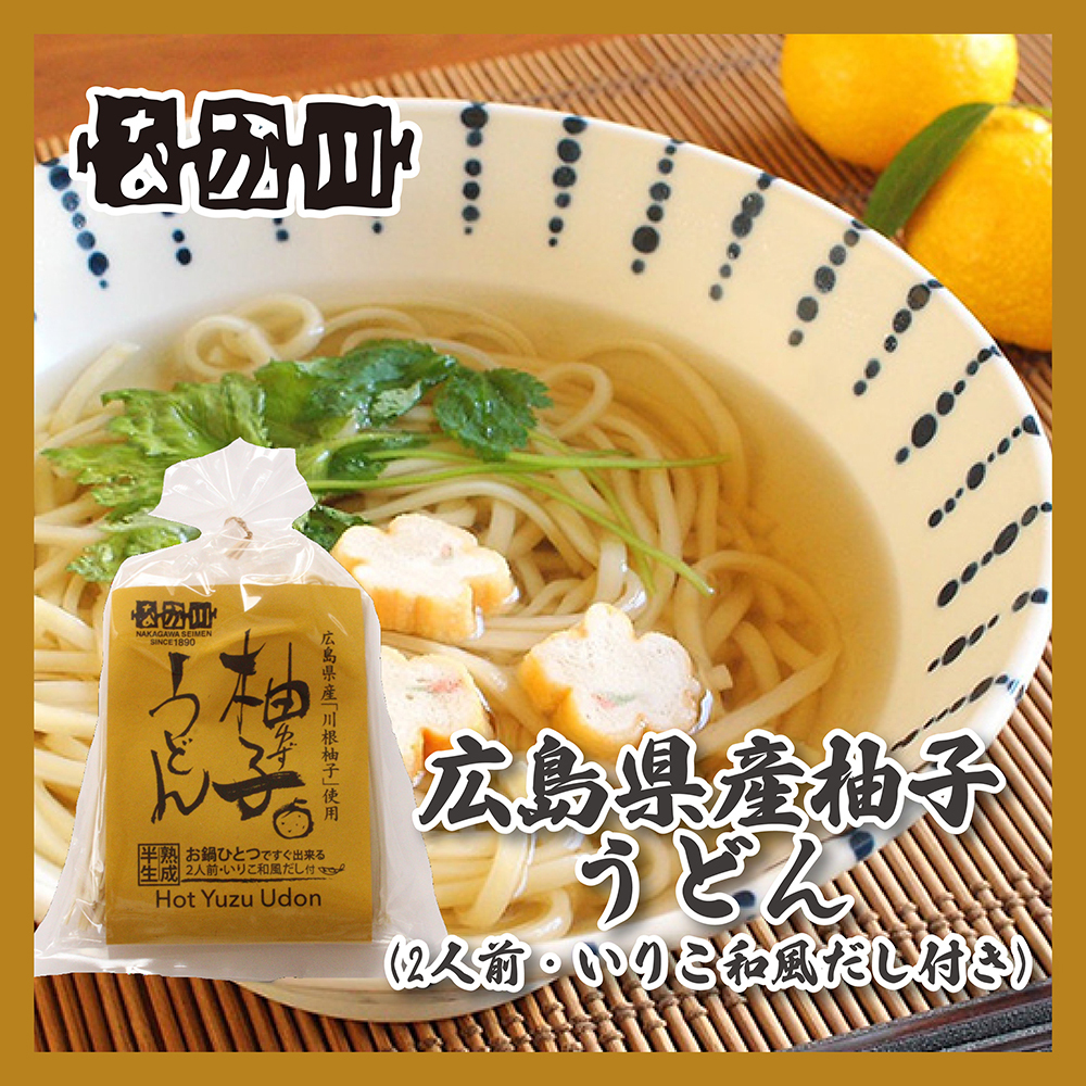 瀬戸内麺工房 — 廣島柚子烏冬2份（半生烏冬）