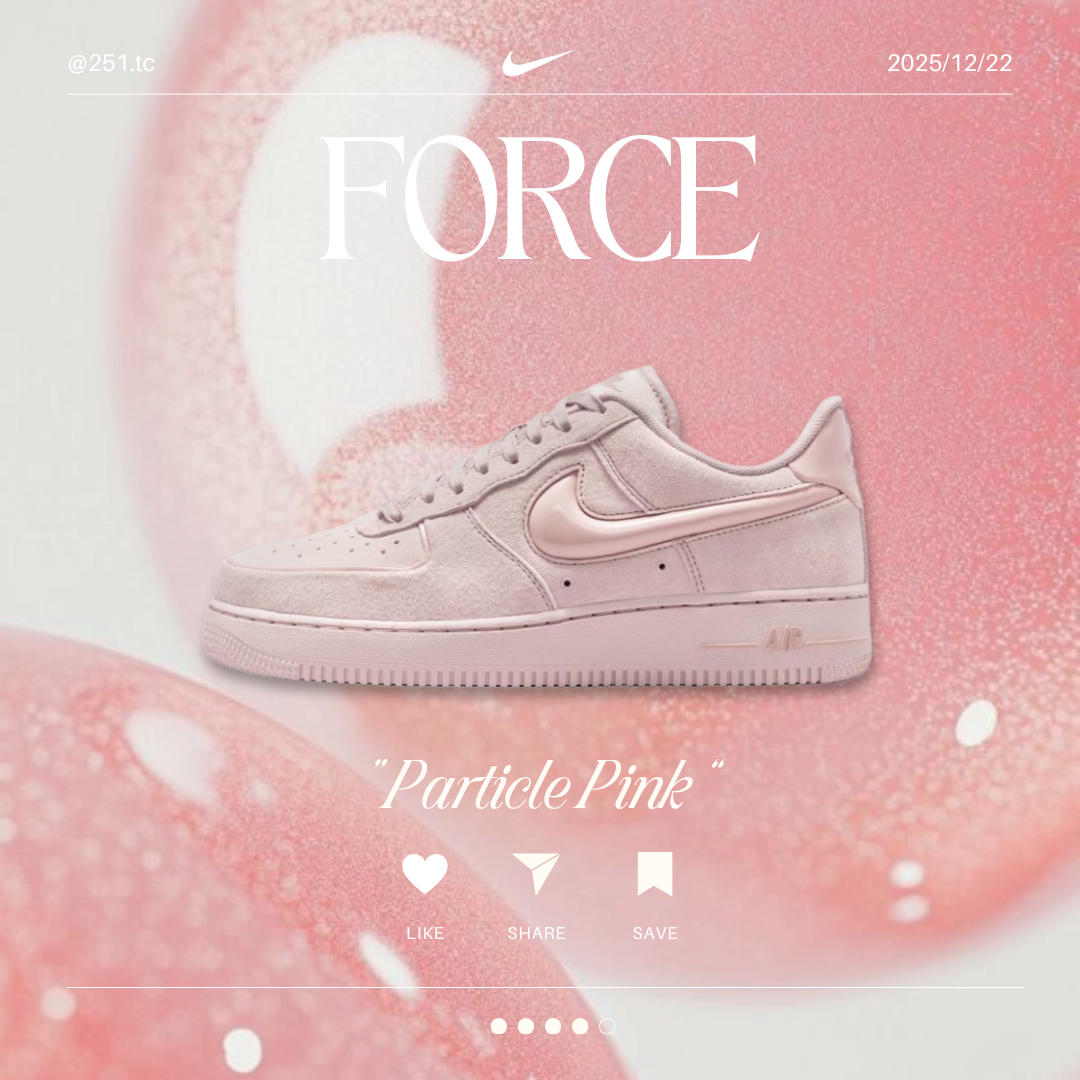 NIKE AIR FORCE 1 AF1 櫻花粉 淡粉 果凍勾勾 絨面 HV4406601