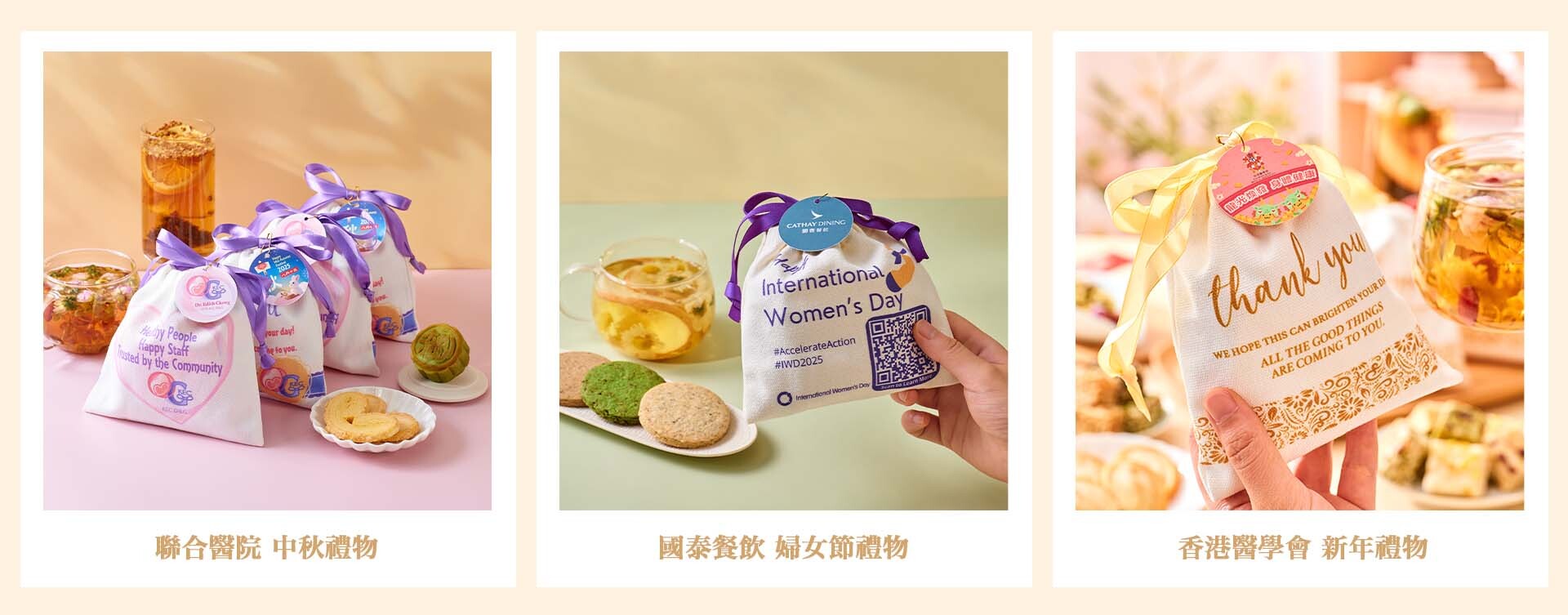 公司新春禮物推薦 小福袋客戶分享(1)