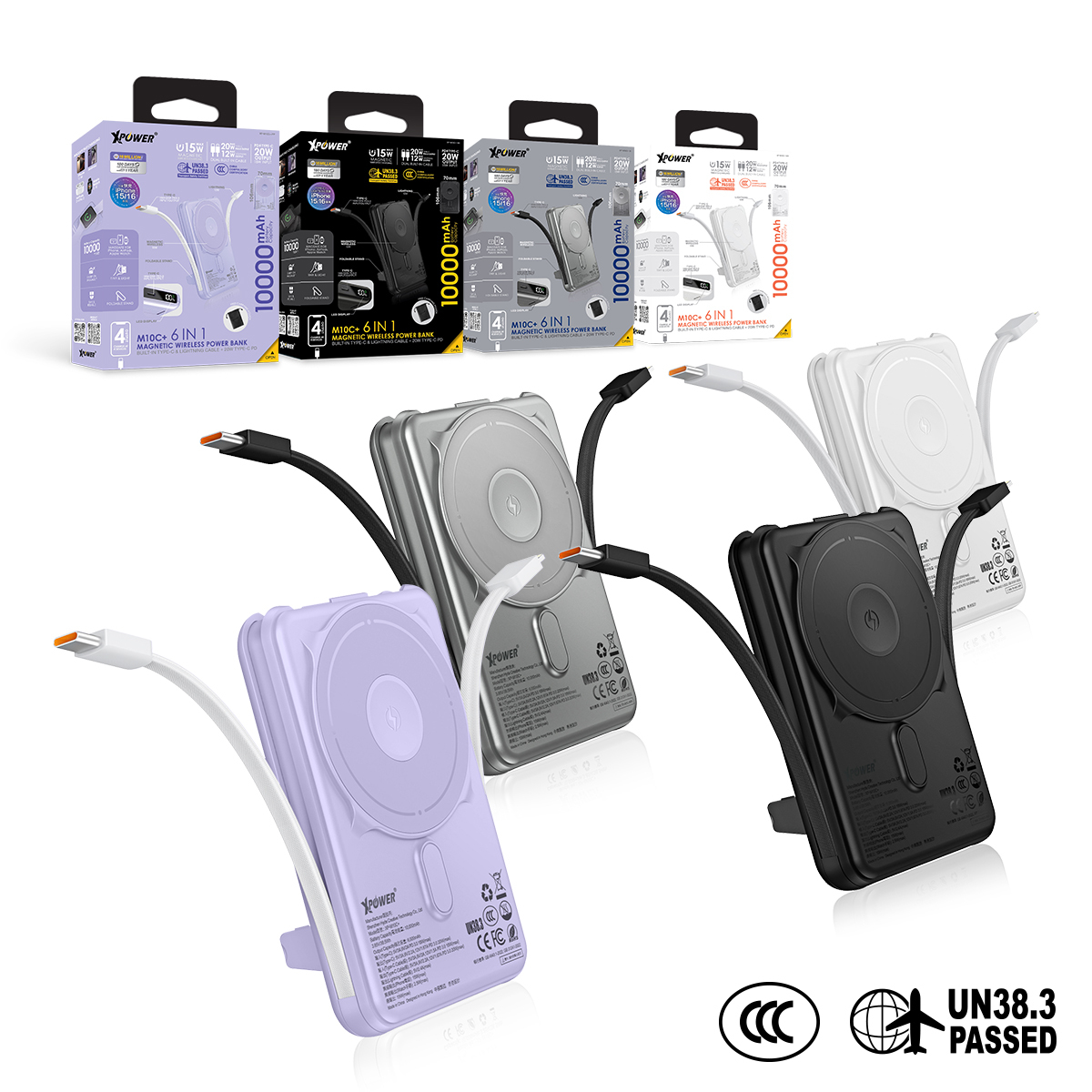 (3C認證)XPower M10C+ 6合1多功能數顯10000mAh 20W PD3.0 + 磁吸無線移動電源