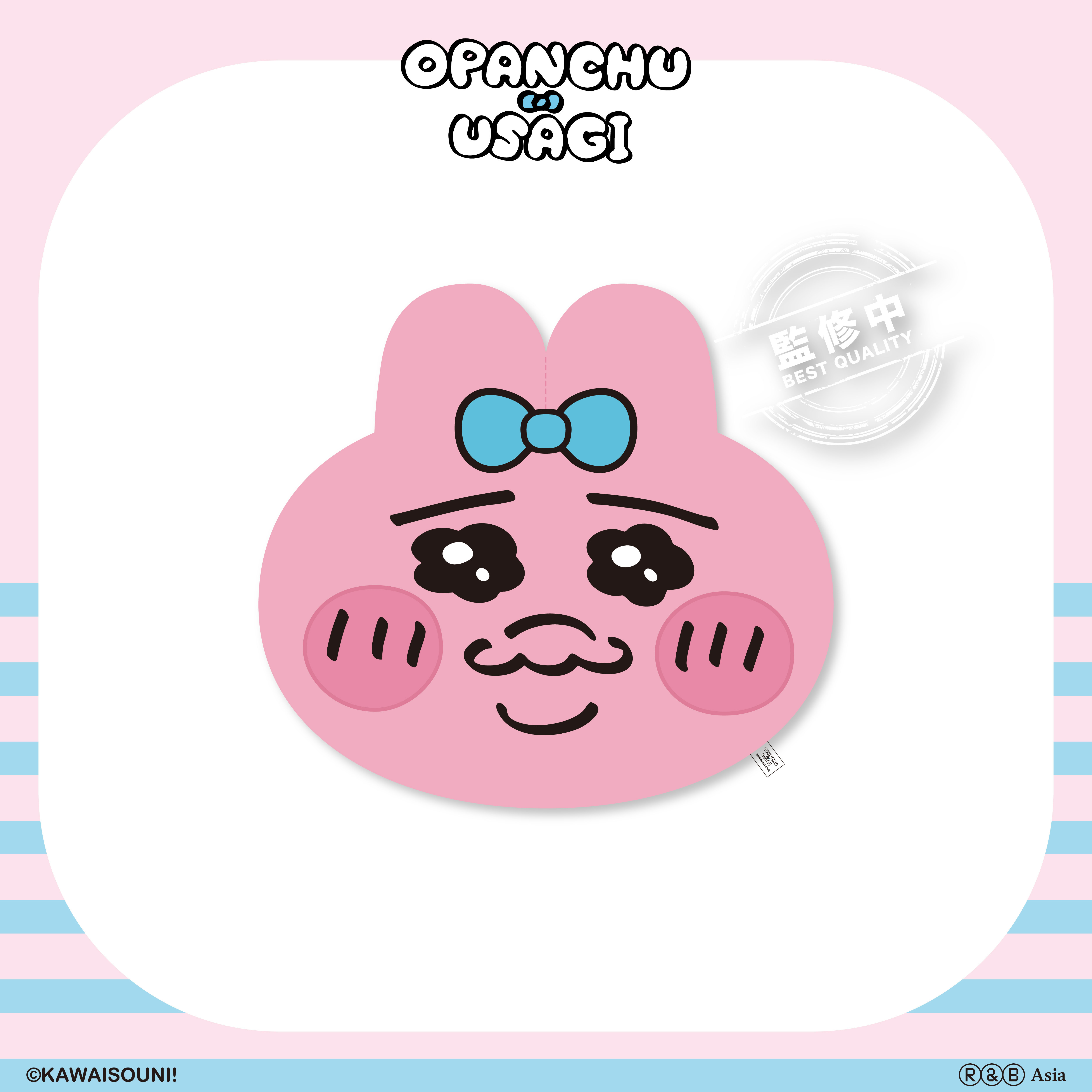 【預購】Opanchu Usagi 褲褲兔-大頭抱枕-臉紅