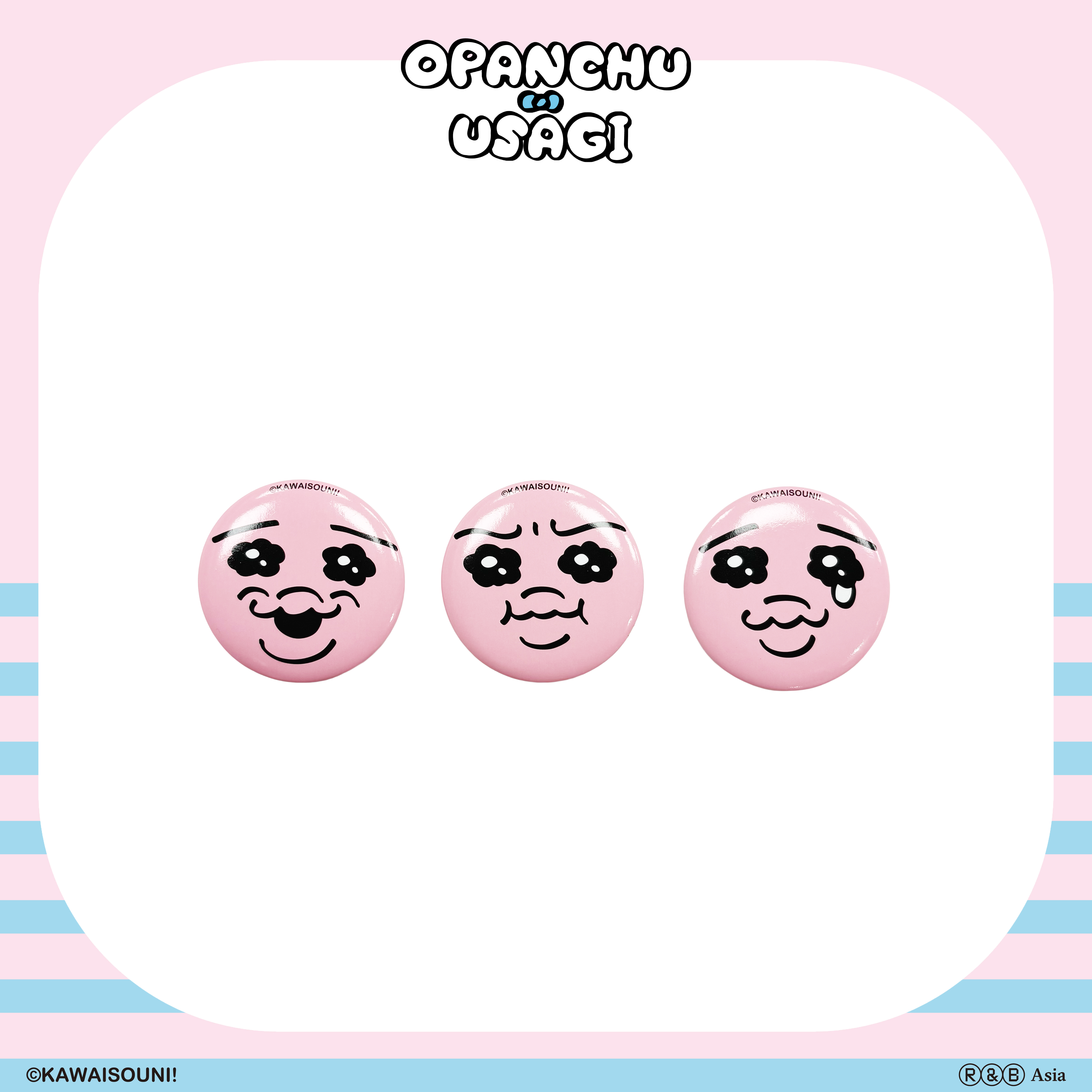 【預購】Opanchu Usagi 褲褲兔-隨身鏡附皮革小包(盲抽共3款)