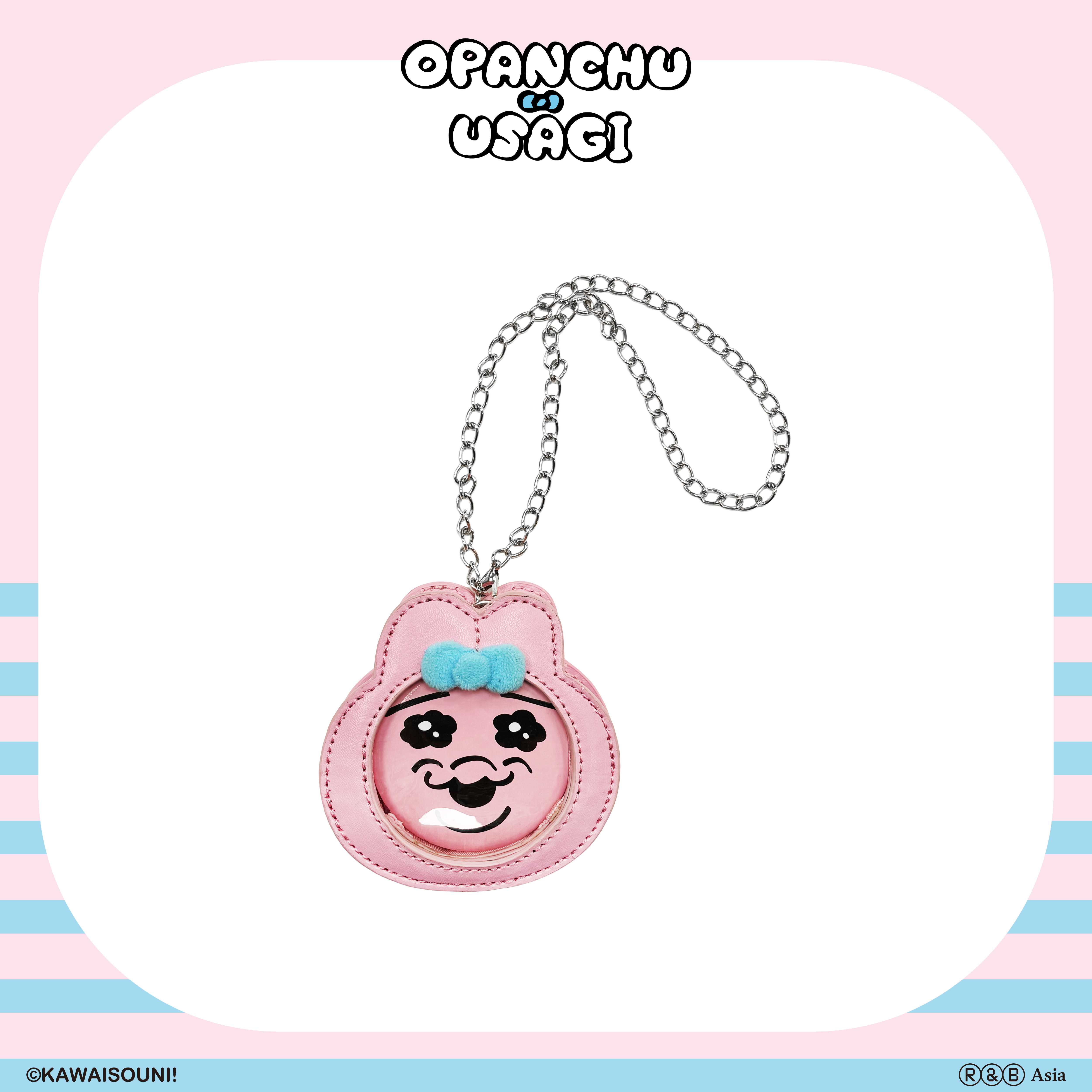 【預購】Opanchu Usagi 褲褲兔-隨身鏡附皮革小包(盲抽共3款)