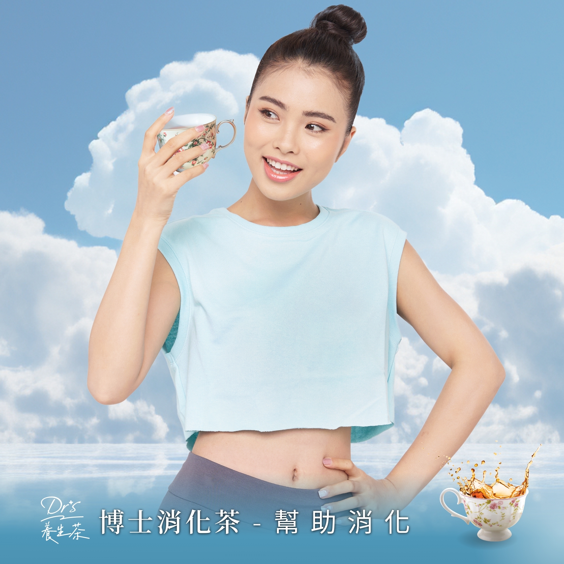 幫助消化【博士消化茶】2gx30入家庭號