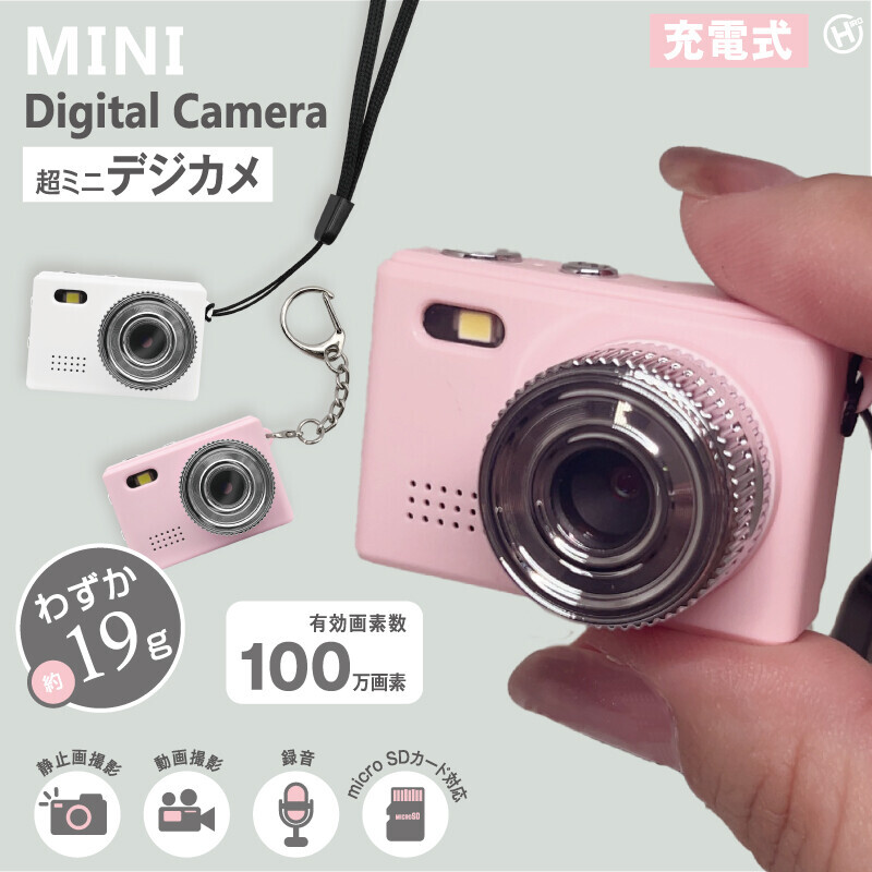 日本MINI超輕量可錄影相機(白色) (非日本製)