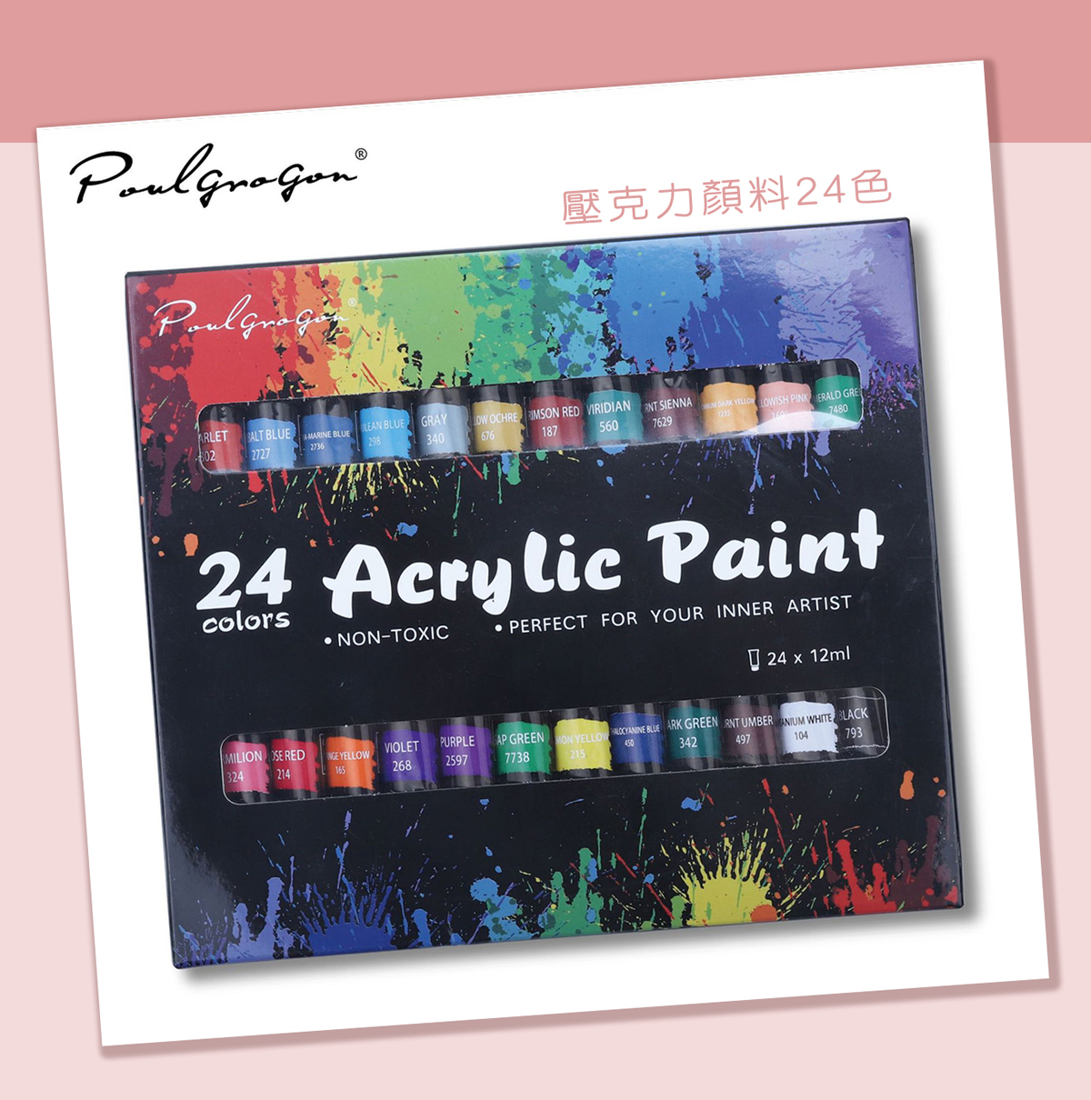 藝術繪畫教學體驗材料包 含2小時免費繪畫教學體驗