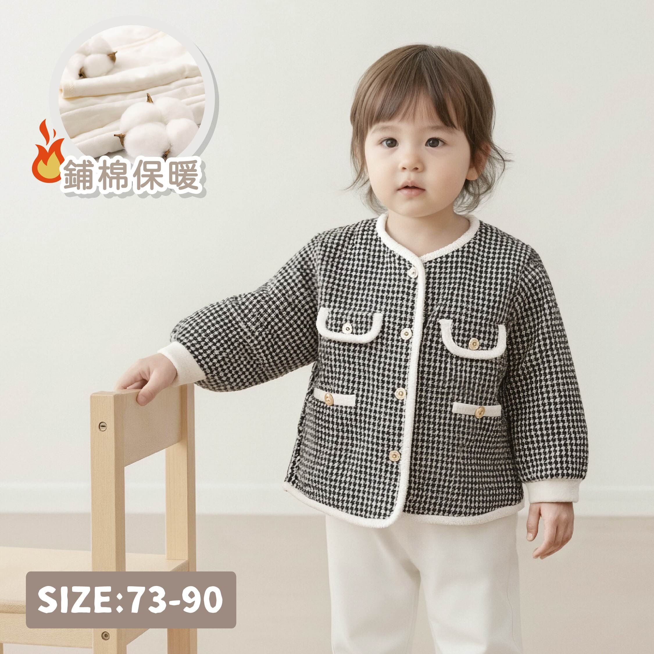 純淨系列【T3134】優雅千鳥格鋪棉外套