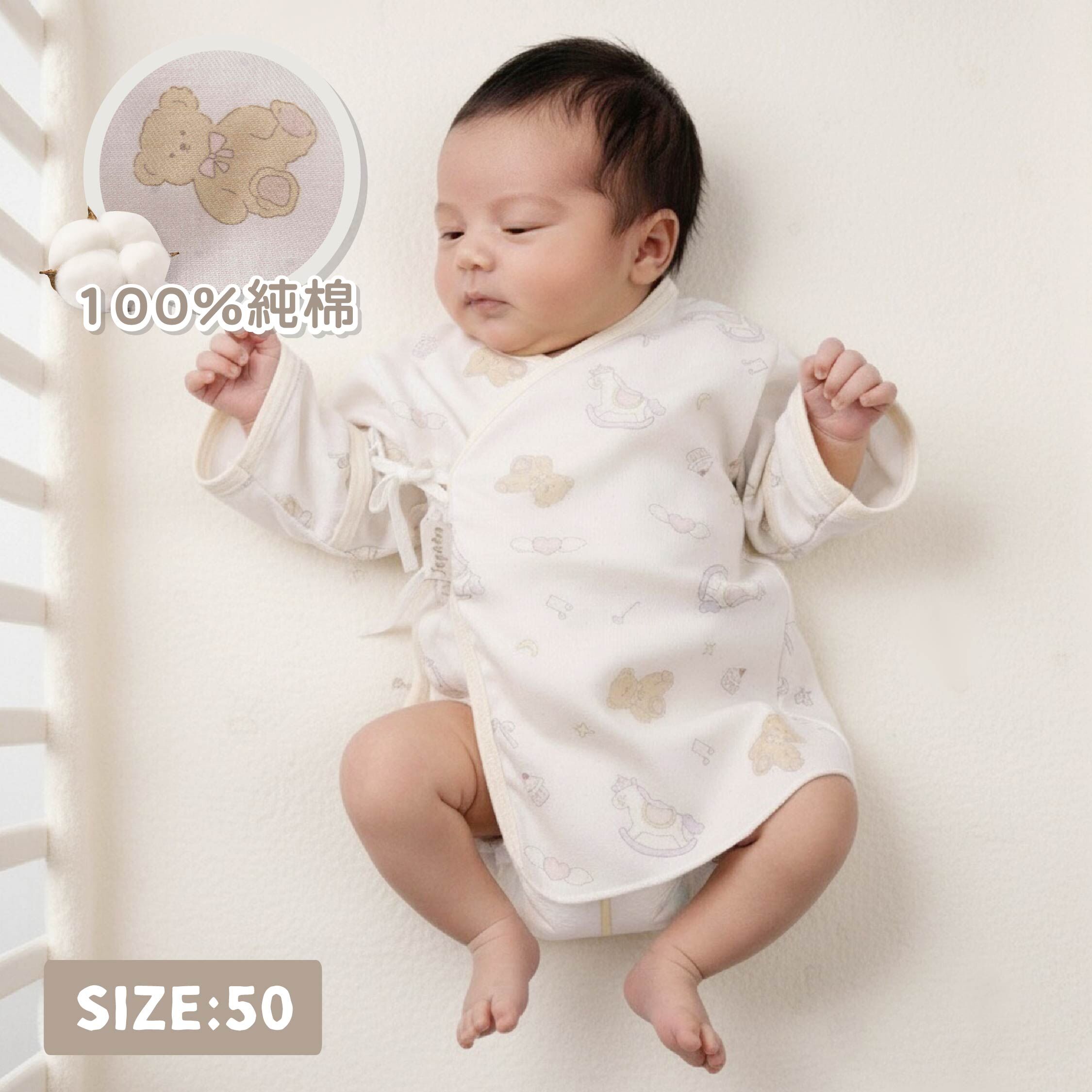 【JB0557】MIT純棉熊熊樂園肚衣