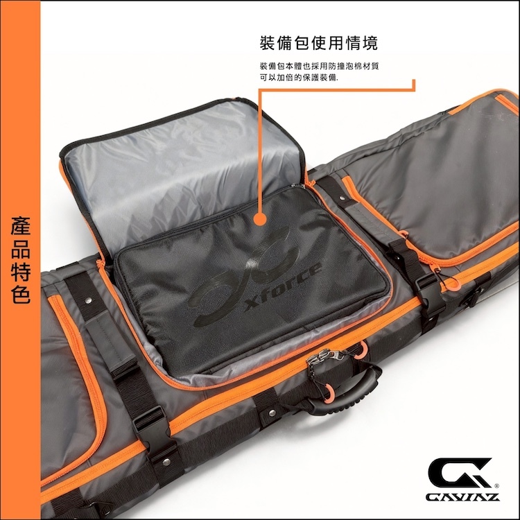 【CAVIAZ】三合一伸縮板袋