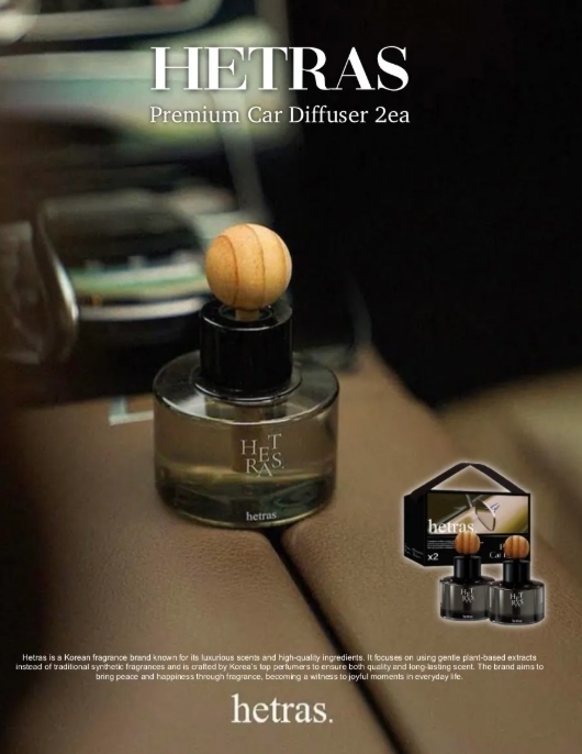 韓國 HETRAS 車用擴香 兩件組 77ml*2