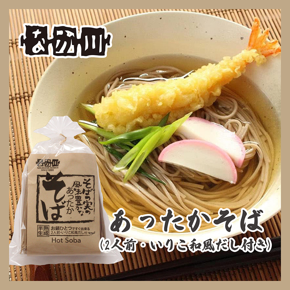 瀬戸内麺工房 — 廣島高湯蕎麥麵2份（半生麵）