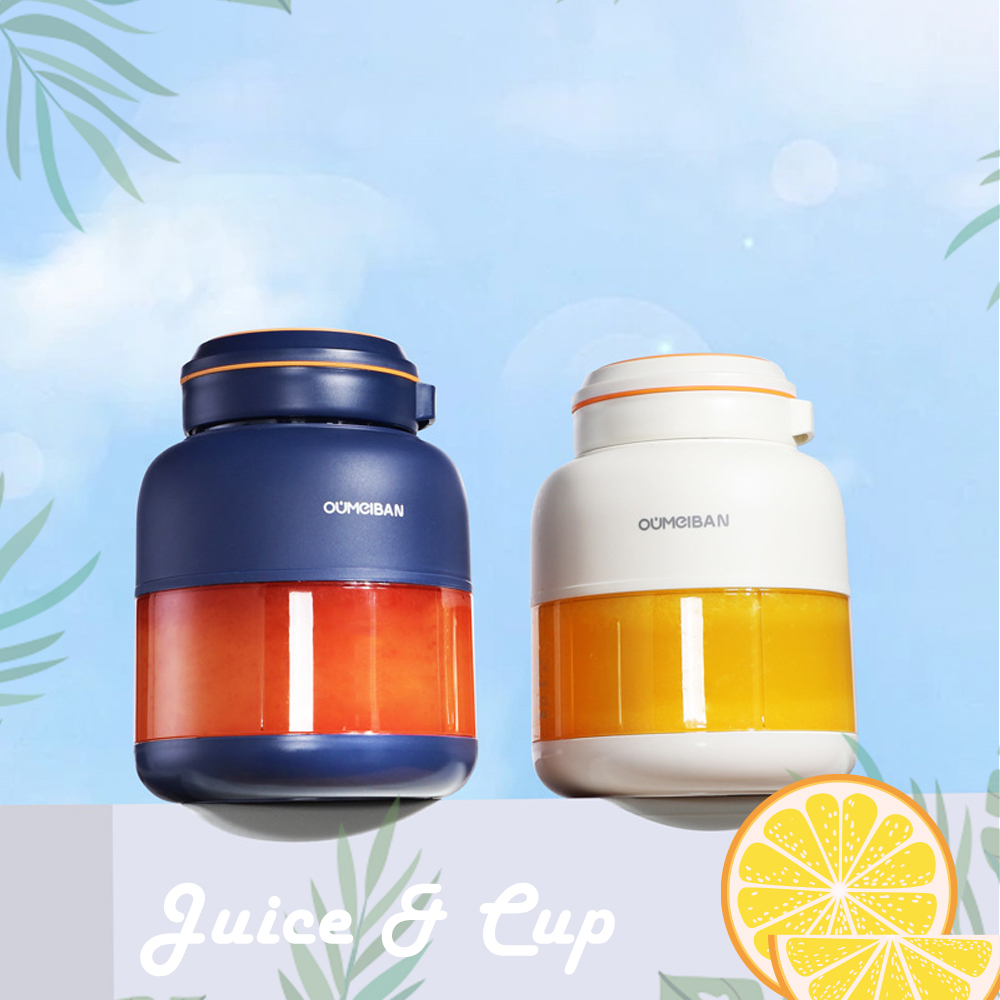 攜帶式胖胖果汁機1300ML-兩色