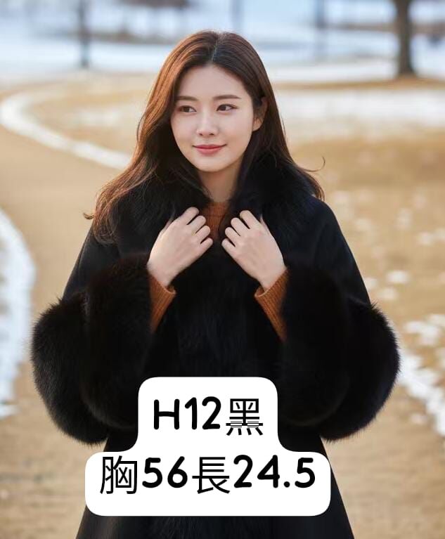 H12  水刁毛胸56 長24.5 $589 MADE IN KOREA