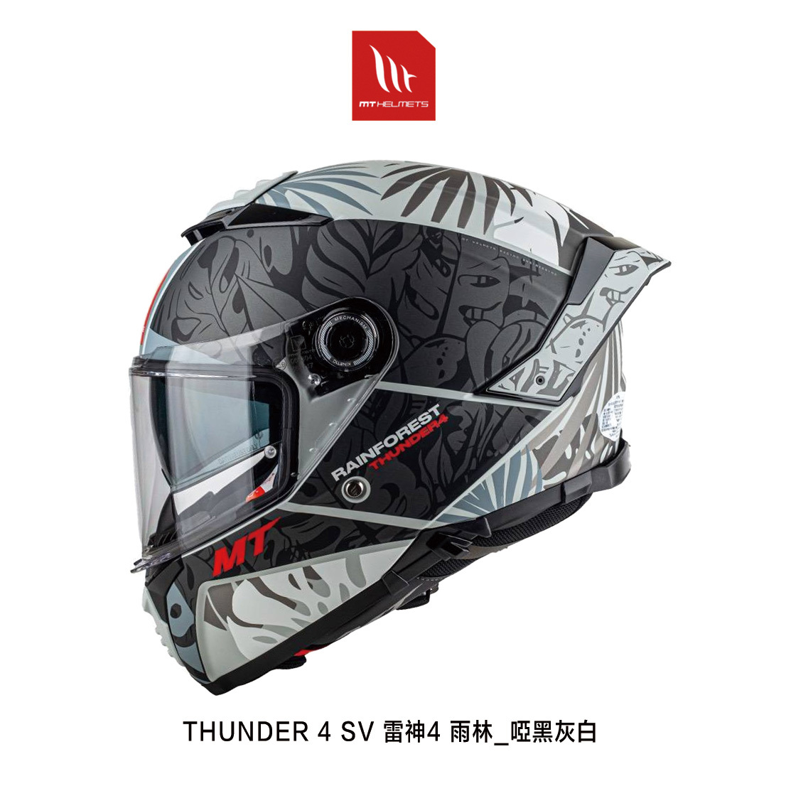 MT THUNDER 4 SV 雷神4 雨林 彩繪 全罩安全帽