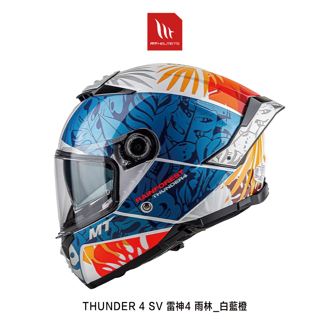 MT THUNDER 4 SV 雷神4 雨林 彩繪 全罩安全帽