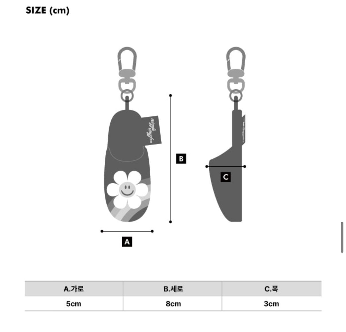 SI070 Wiggle Wiggle 迷你拖鞋造型鑰匙圈