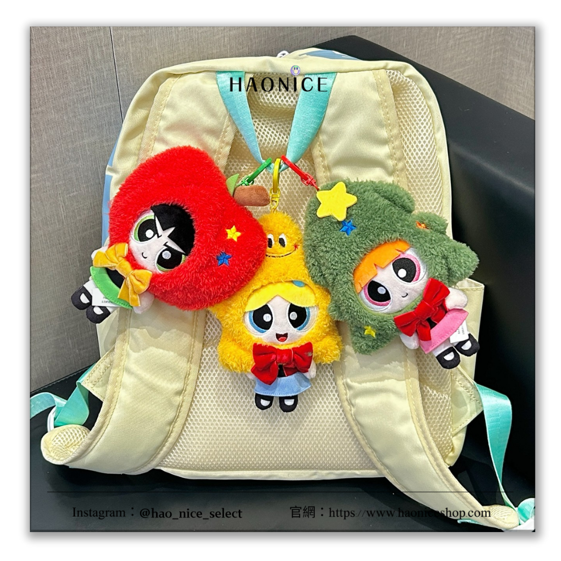 【HAO NICE】聖誕限定🎄飛天小女警造型毛絨玩偶 聖誕樹 公仔 收藏 送禮首選🎁