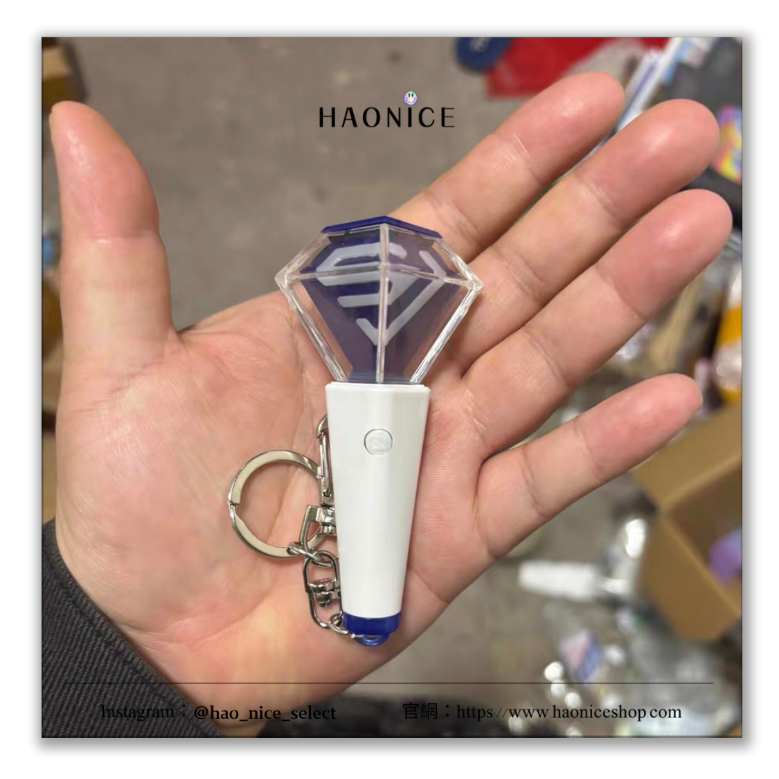 【HAO NICE】保證正品💯 Super Junior SJ 2代 鑽石造型 迷你 應援棒 應援燈 演唱會手燈 鑰匙圈