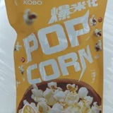 [S] WEI GE BING JIA Cheese Popcorn, 130g, 4714102799705 (SZZ872)
