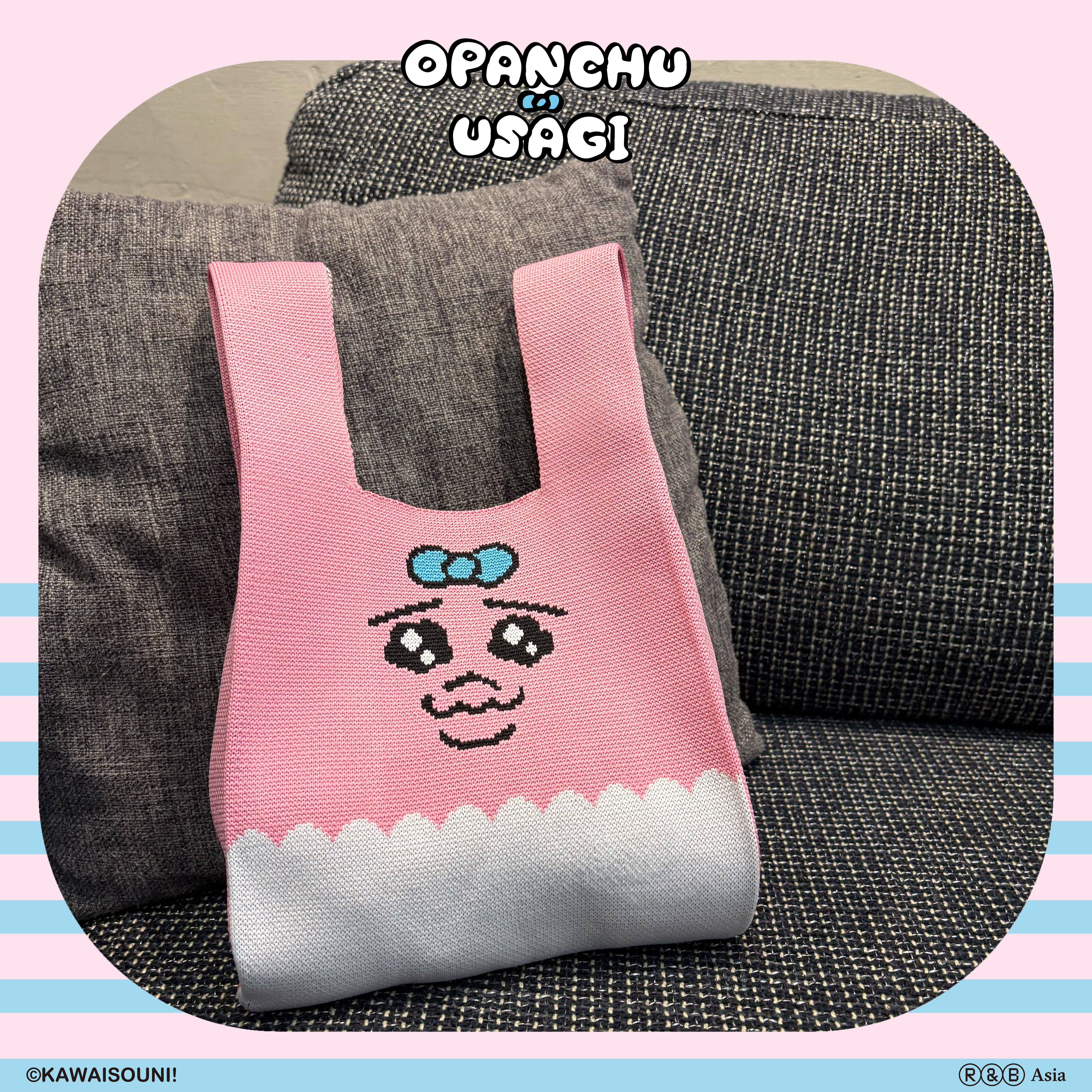 【預購】Opanchu Usagi 褲褲兔-針織提袋-粉