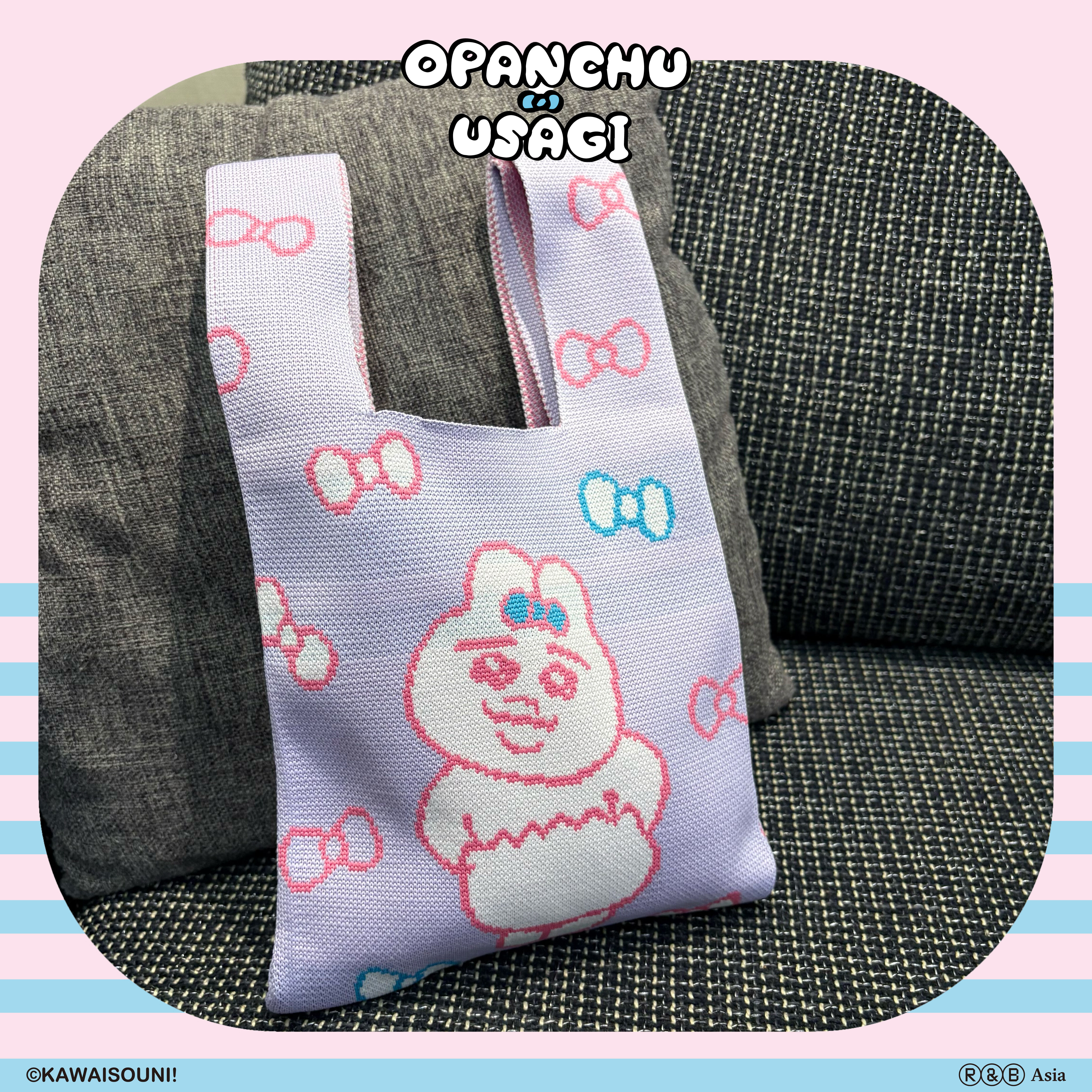 【預購】Opanchu Usagi 褲褲兔-針織提袋-紫
