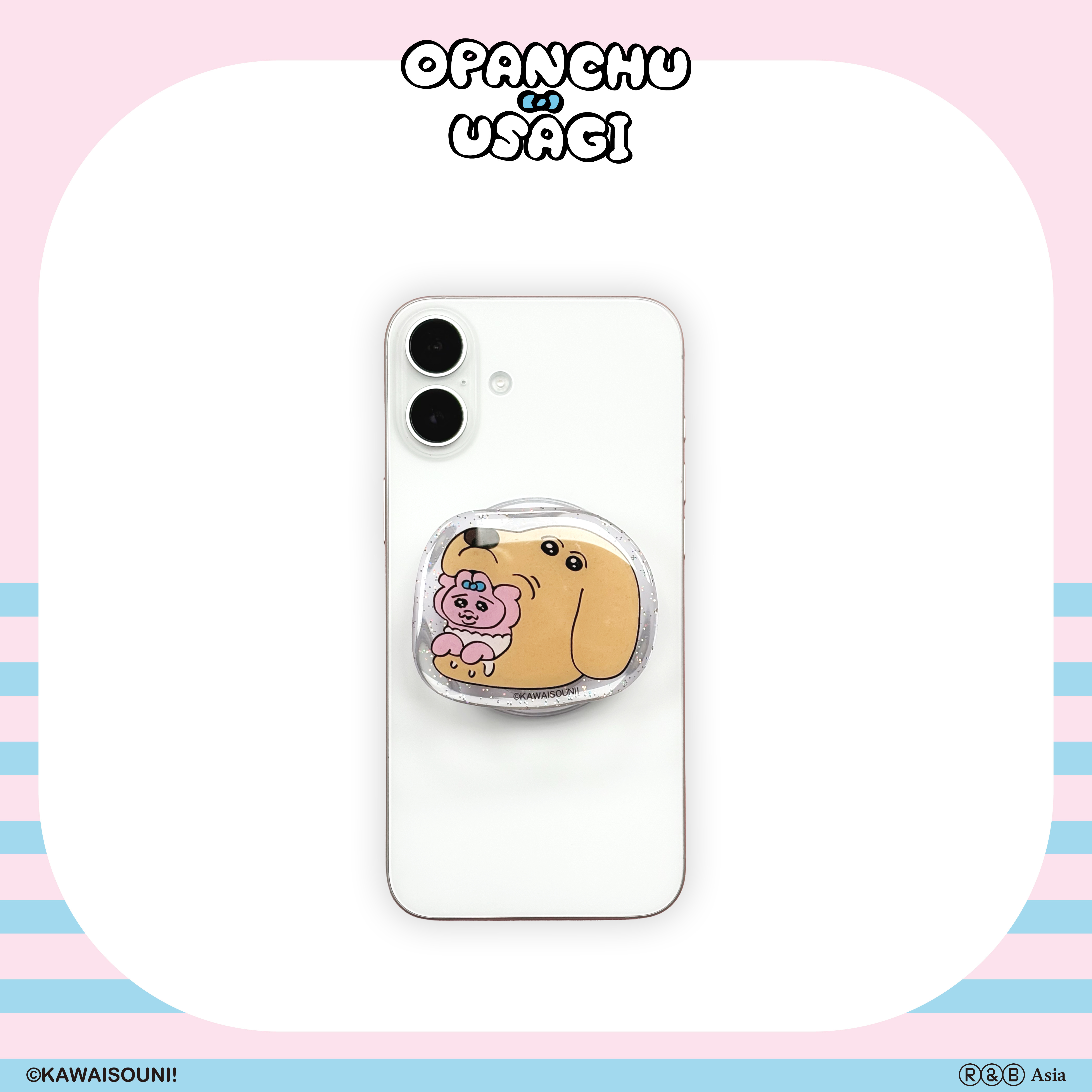 【預購】Opanchu Usagi 褲褲兔-手機支架-被咬了