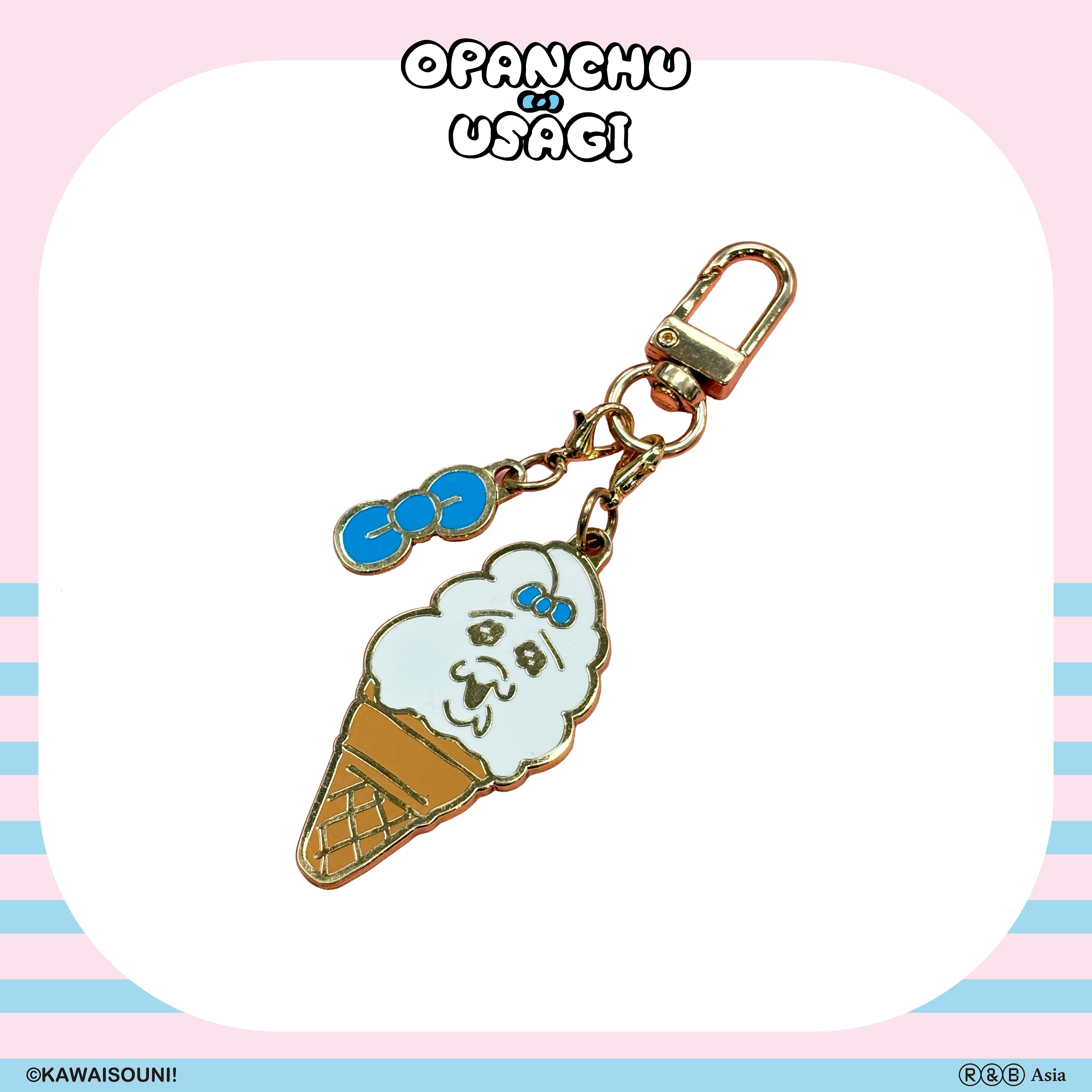 【預購】Opanchu Usagi 褲褲兔-金屬甜點吊飾-霜淇淋