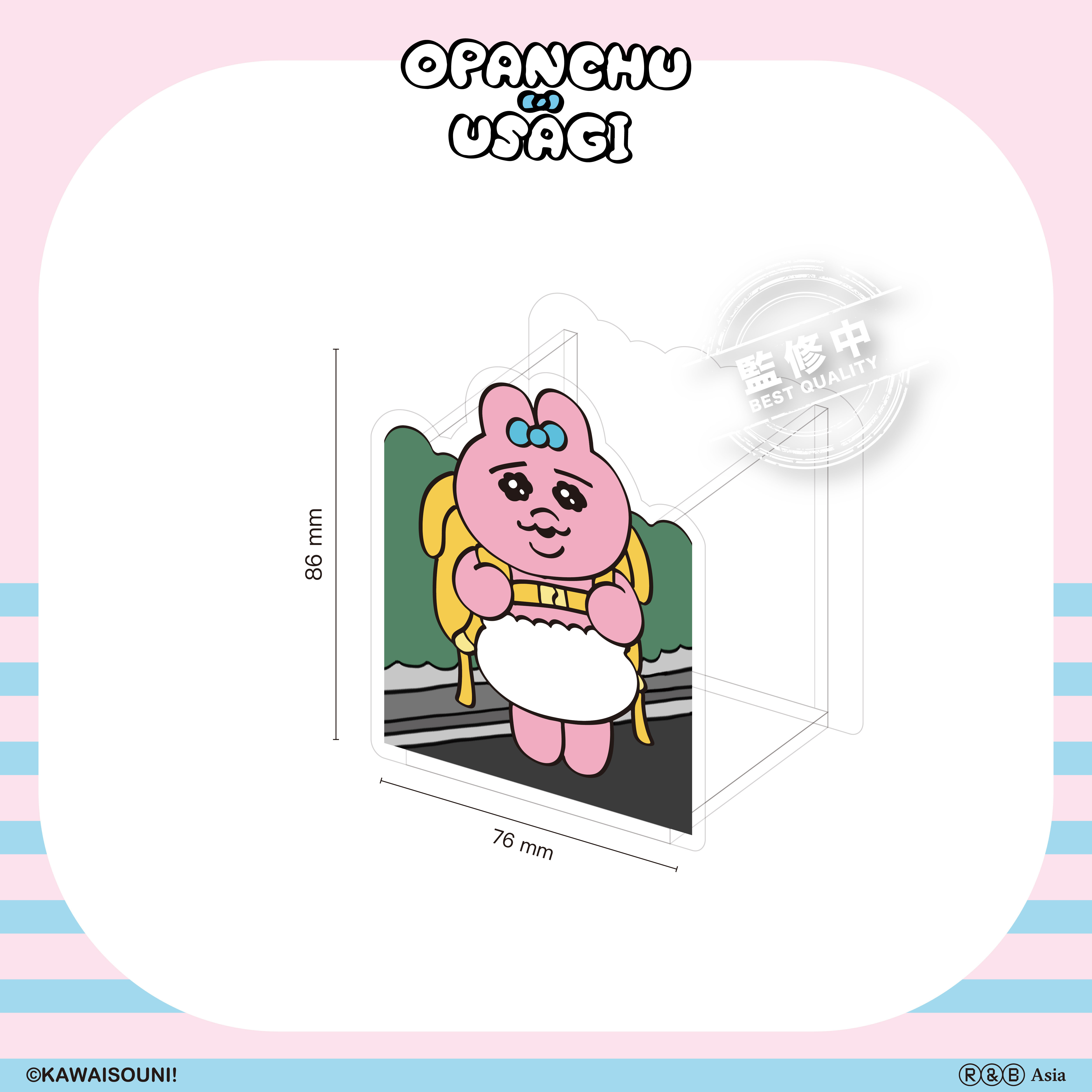 【預購】Opanchu Usagi 褲褲兔-桌上型文具收納盒-揹包包