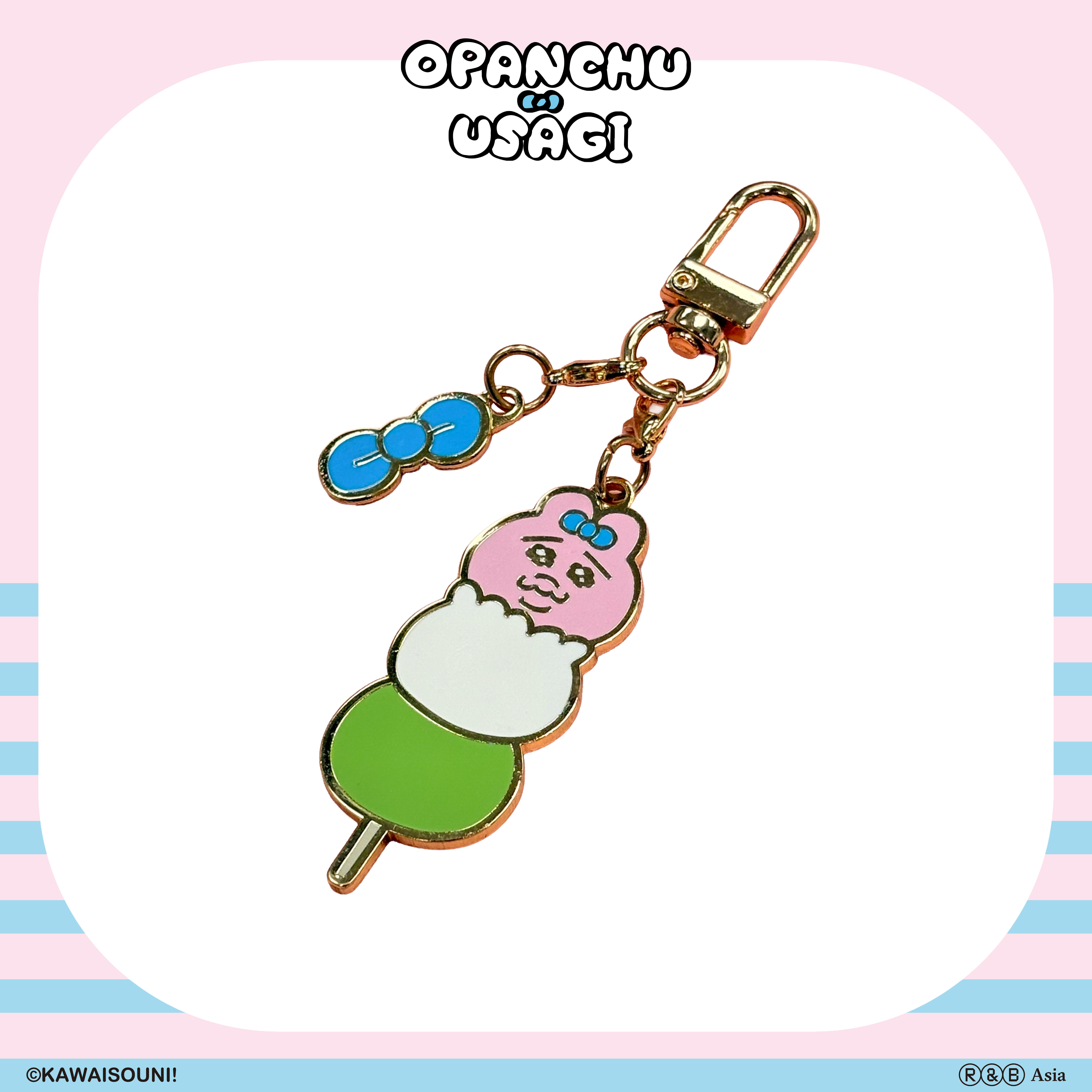 【預購】Opanchu Usagi 褲褲兔-金屬甜點吊飾-三色糰子