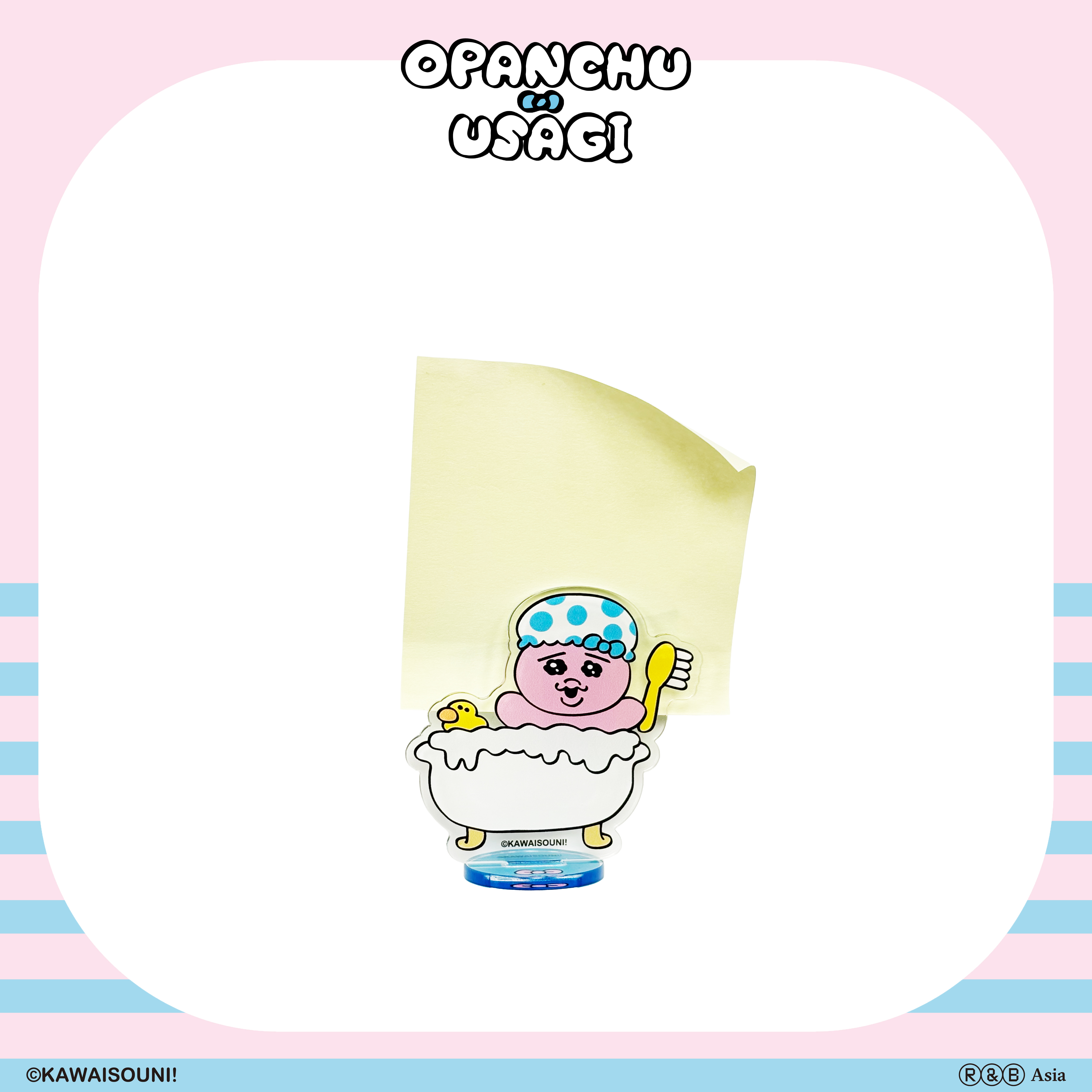 【預購】Opanchu Usagi 褲褲兔-壓克力便條夾立牌-泡澡趣