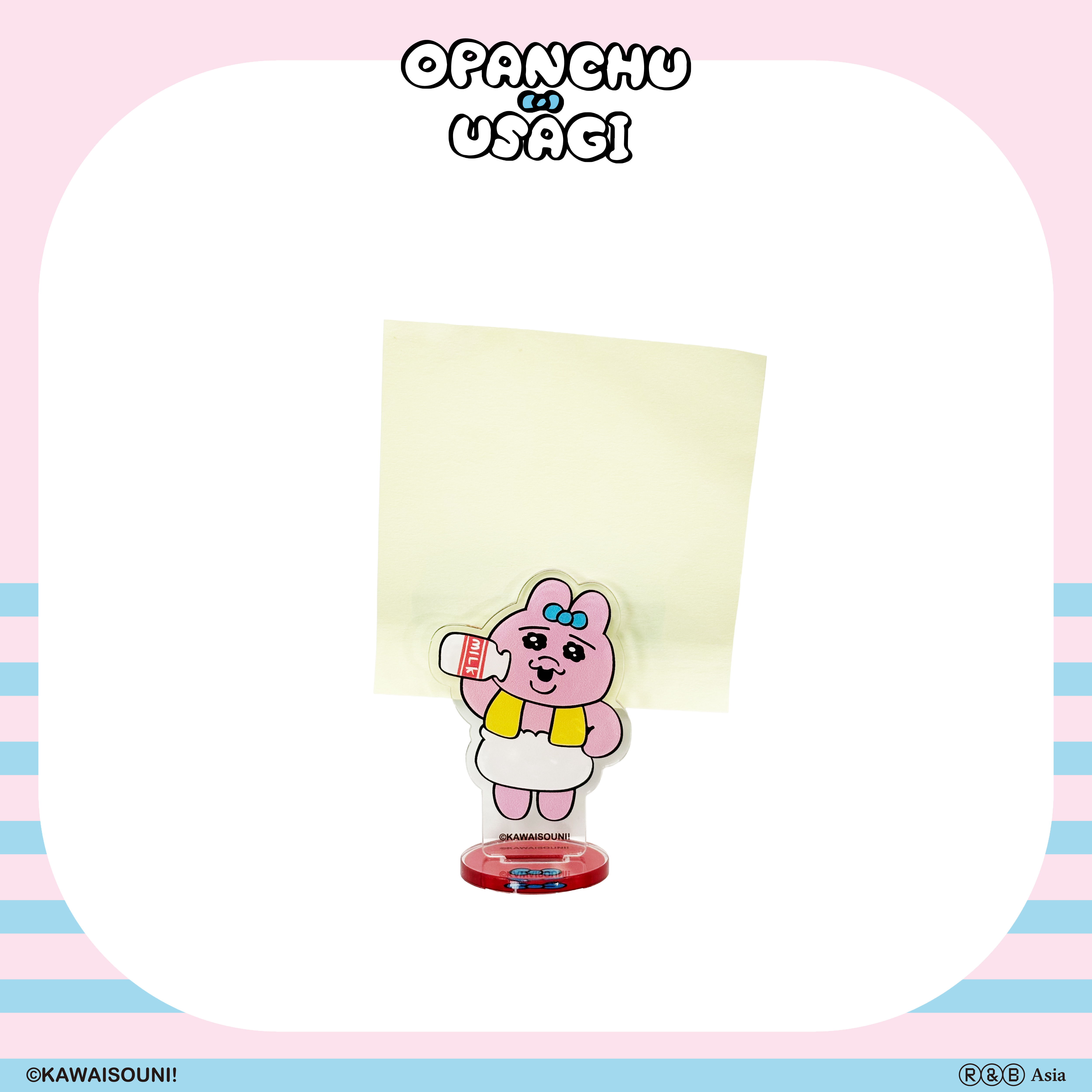 【預購】Opanchu Usagi 褲褲兔-壓克力便條夾立牌-喝牛奶