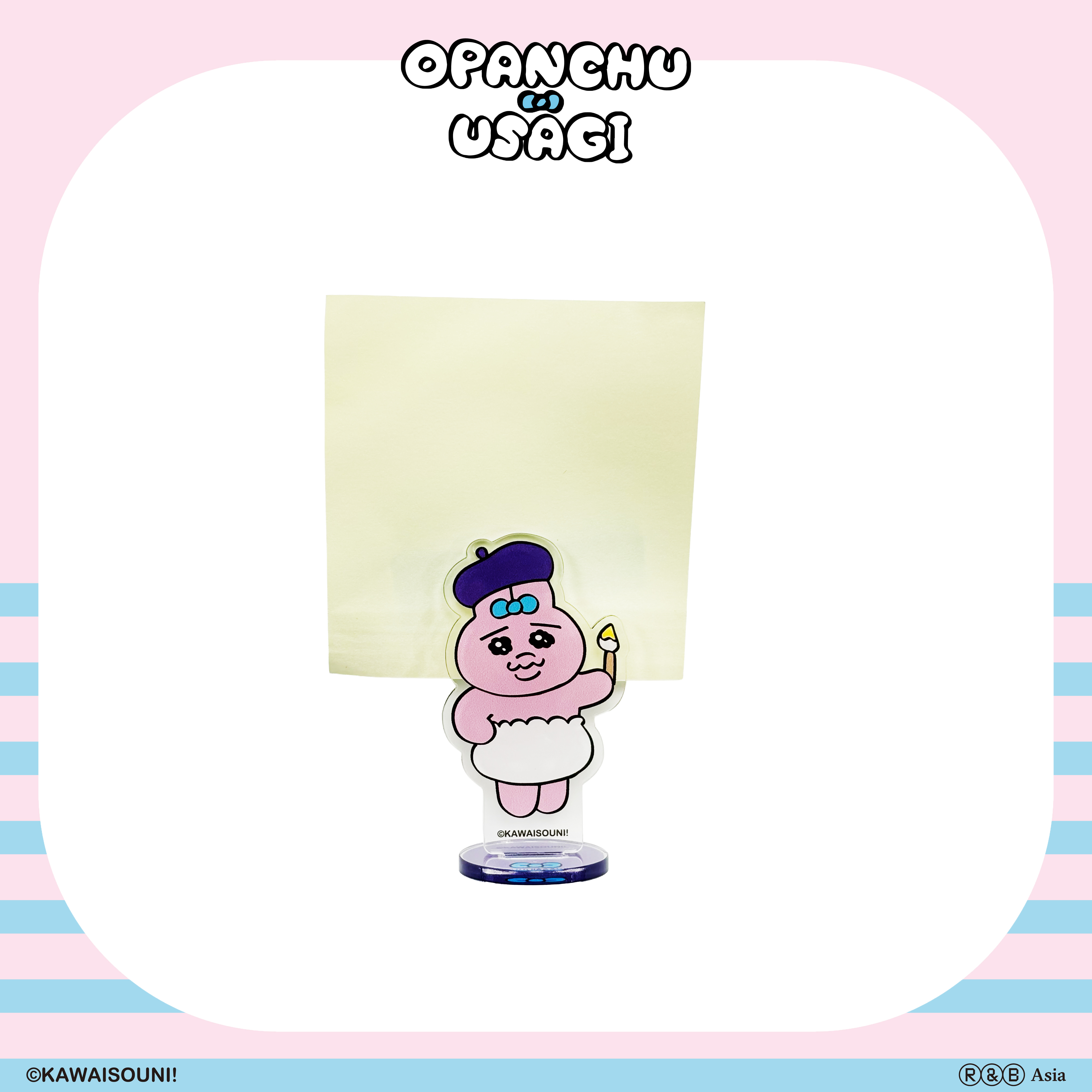 【預購】Opanchu Usagi 褲褲兔-壓克力便條夾立牌-小畫家