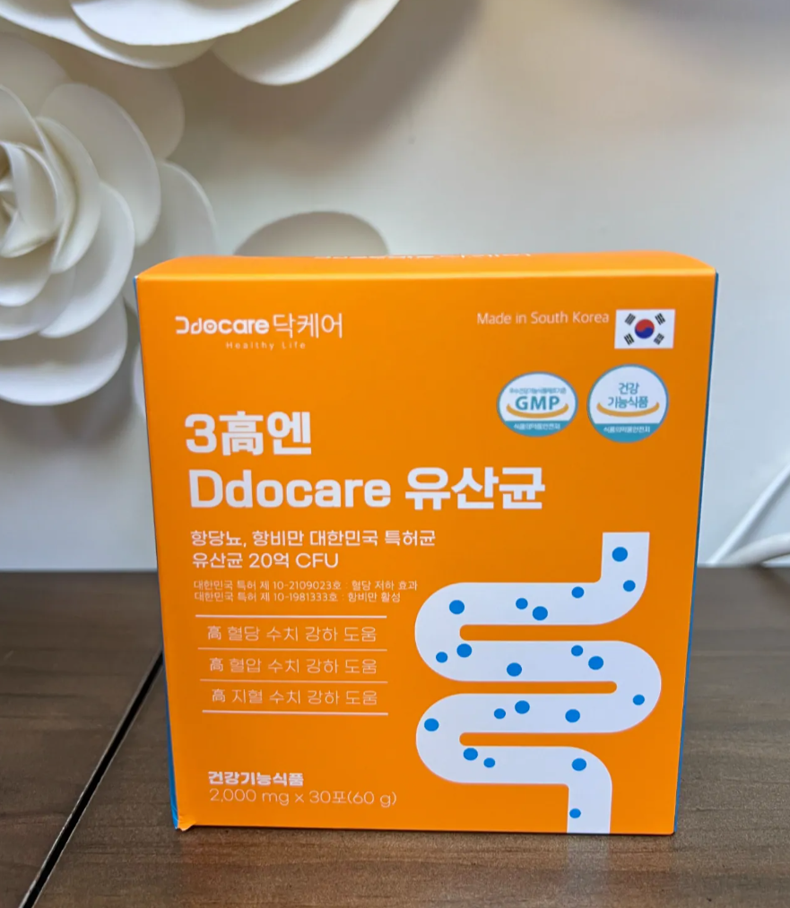 ME55 Ddocare 控糖控三高減脂益生菌 (2ml*30) (CA002)