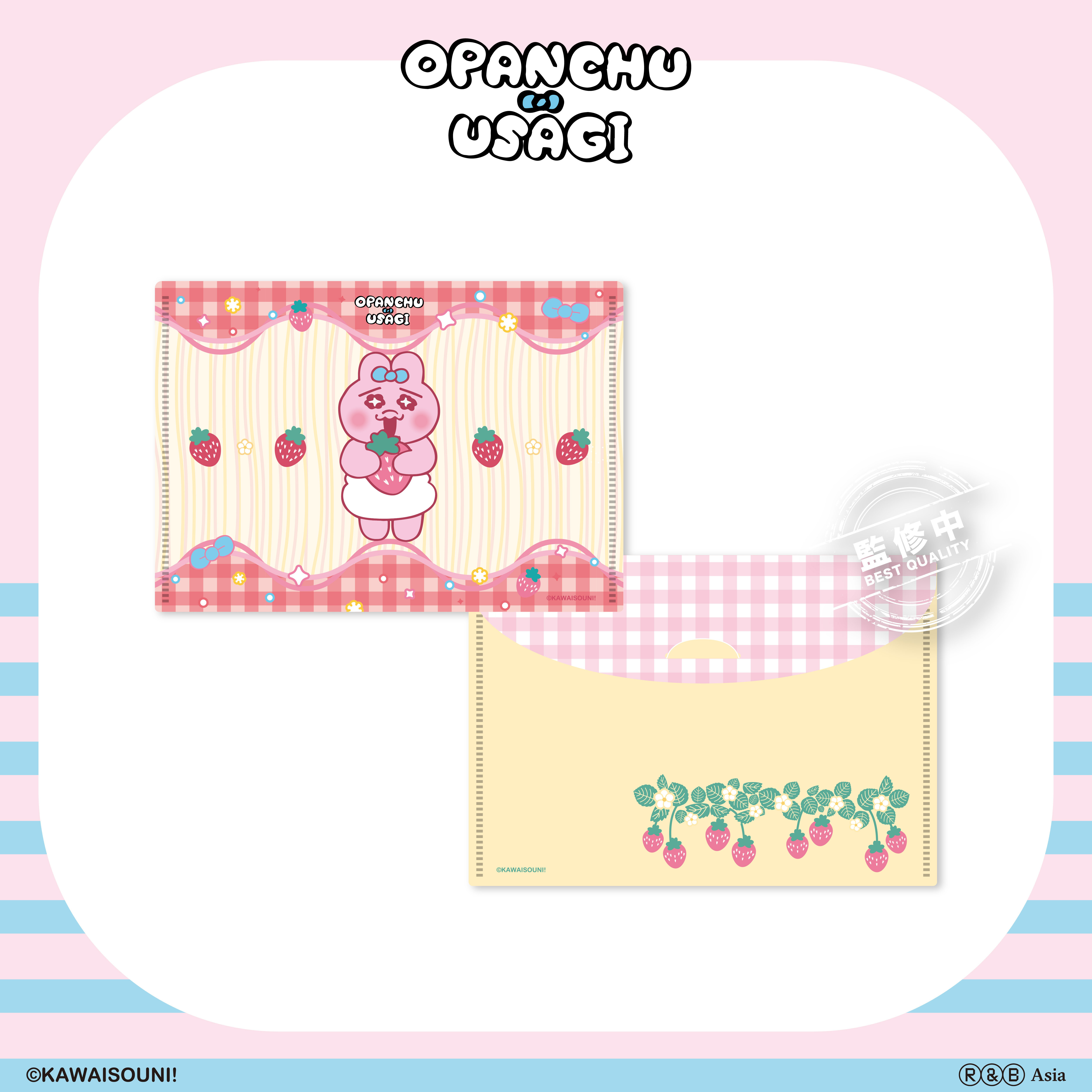 【預購】Opanchu Usagi 褲褲兔-A4橫式文件袋-粉嫩格子