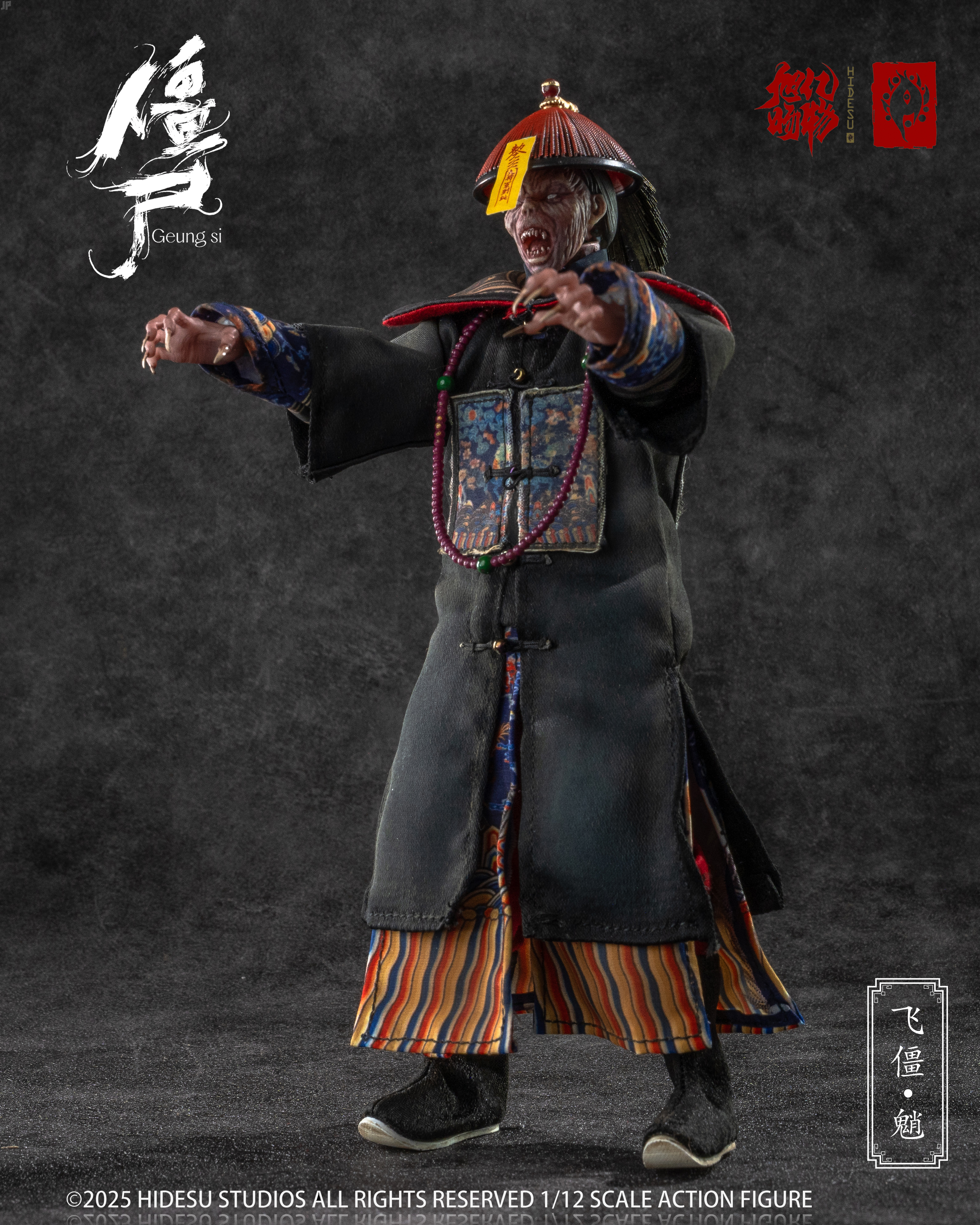 [訂金]旭暘億物 殭屍武將系 殭屍文官系 飛僵《魈》1/12 可動人偶兵人