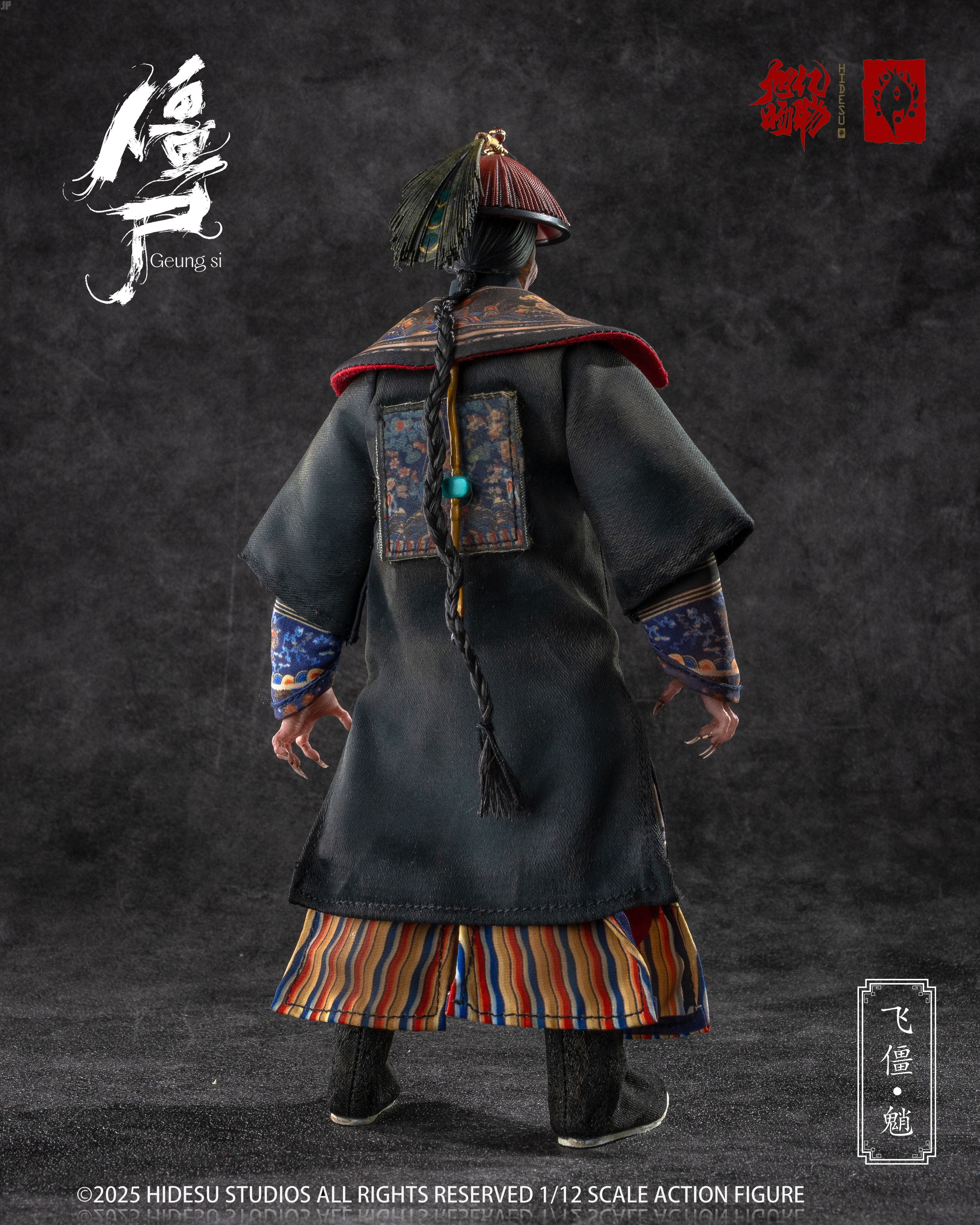 [訂金]旭暘億物 殭屍武將系 殭屍文官系 飛僵《魈》1/12 可動人偶兵人