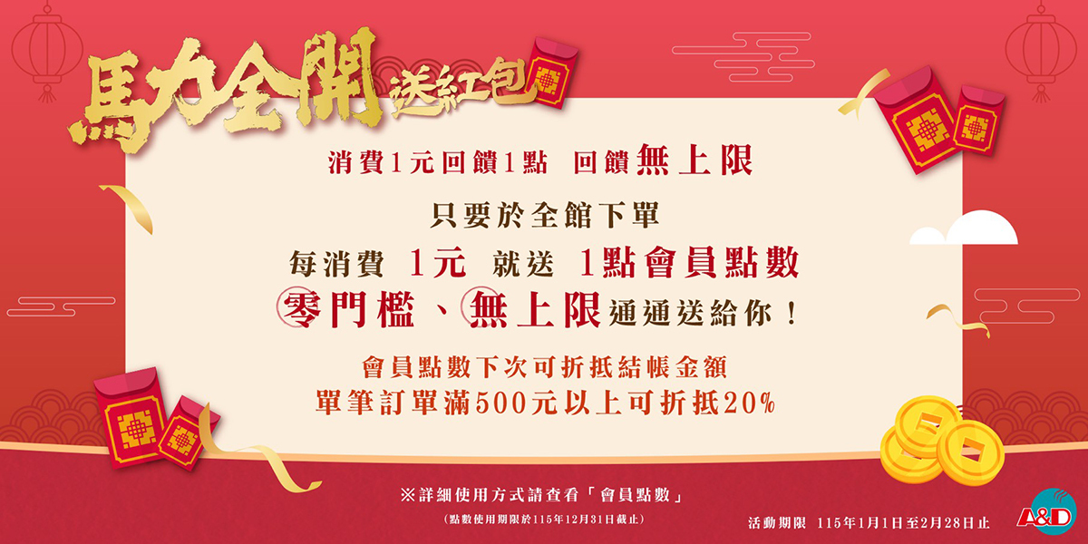 A&D雅頓髮品沙龍專業髮品官網，專業洗護髮產品推薦