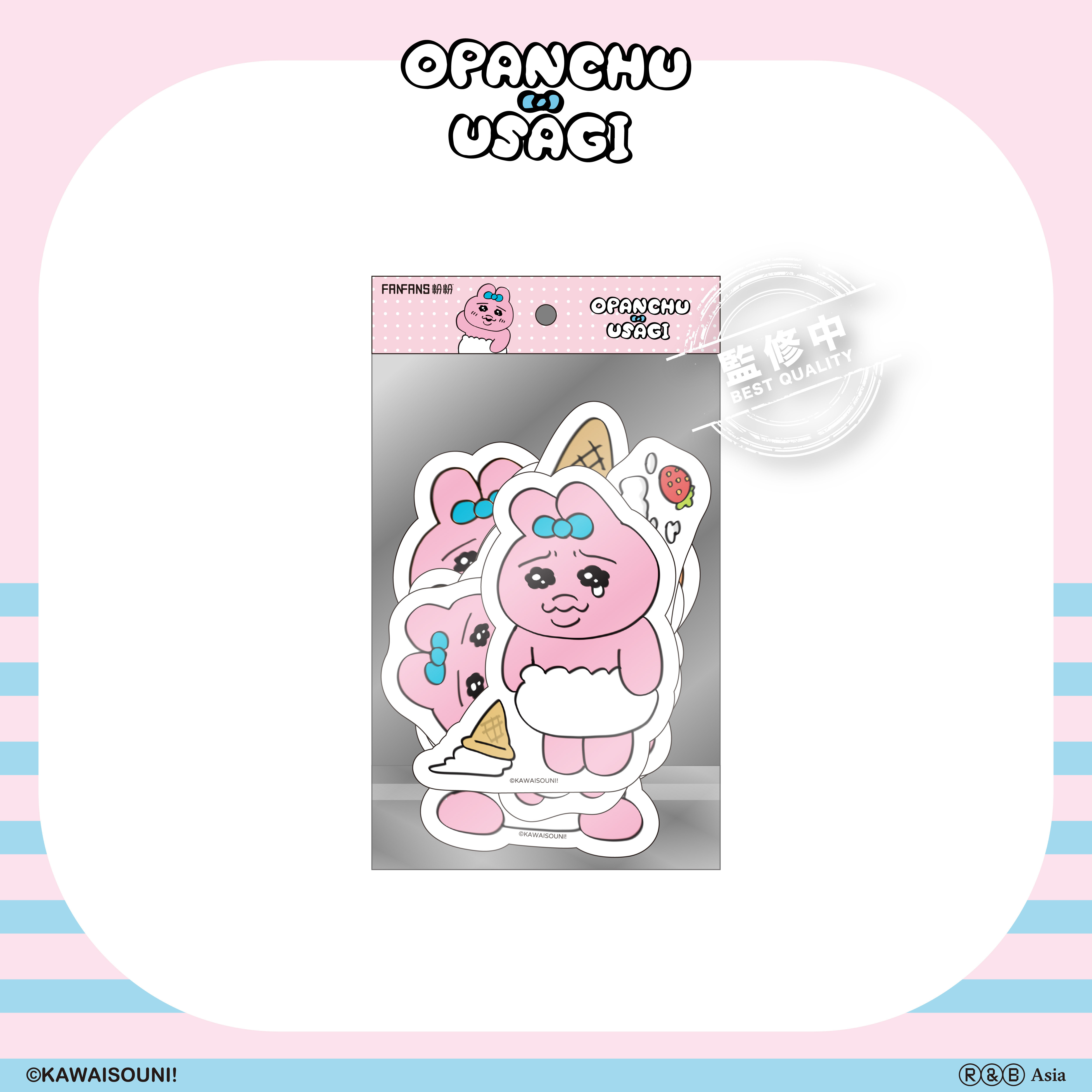 【預購】Opanchu Usagi 褲褲兔-行李箱貼紙-美食
